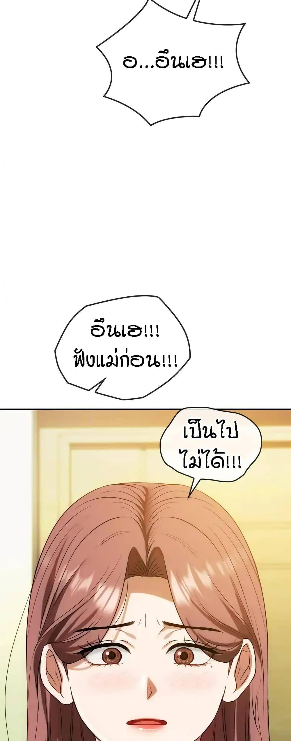 Doujin-Lc- อ่าน โดจิน มังฮวา เกาหลี ญี่ปุ่น จีน แปลไทย Seducing Mother ตอนที่ 1 2 3 4 5 6 7 8 9 10 11 12 13 14 ฟรี ไม่มีโฆษณา อ่าน โดจิน Manhwa เกาหลี ญี่ปุ่น จีน เรามีครบ คัดมาให้เน้นๆ โดจิน 18+ รับประกันความฟินโดย  Doujin Lc