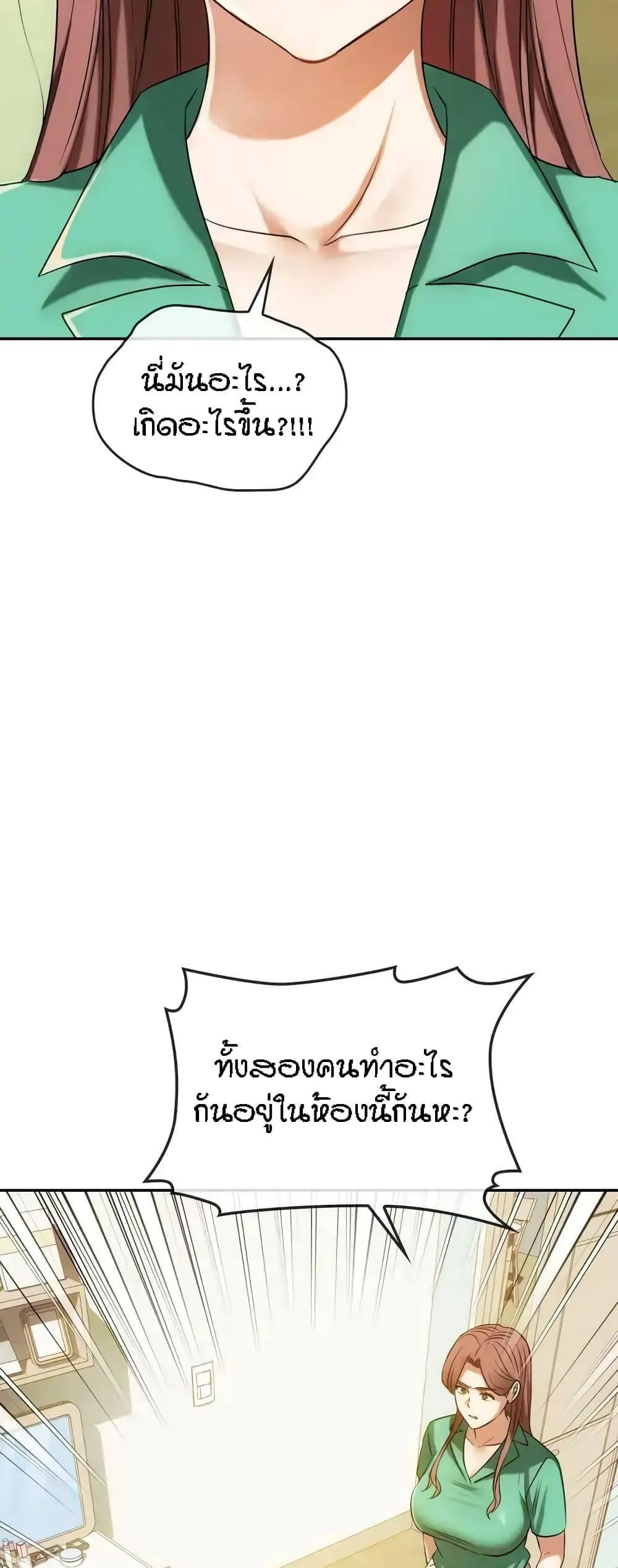 Doujin-Lc- อ่าน โดจิน มังฮวา เกาหลี ญี่ปุ่น จีน แปลไทย Seducing Mother ตอนที่ 1 2 3 4 5 6 7 8 9 10 11 12 13 14 ฟรี ไม่มีโฆษณา อ่าน โดจิน Manhwa เกาหลี ญี่ปุ่น จีน เรามีครบ คัดมาให้เน้นๆ โดจิน 18+ รับประกันความฟินโดย  Doujin Lc