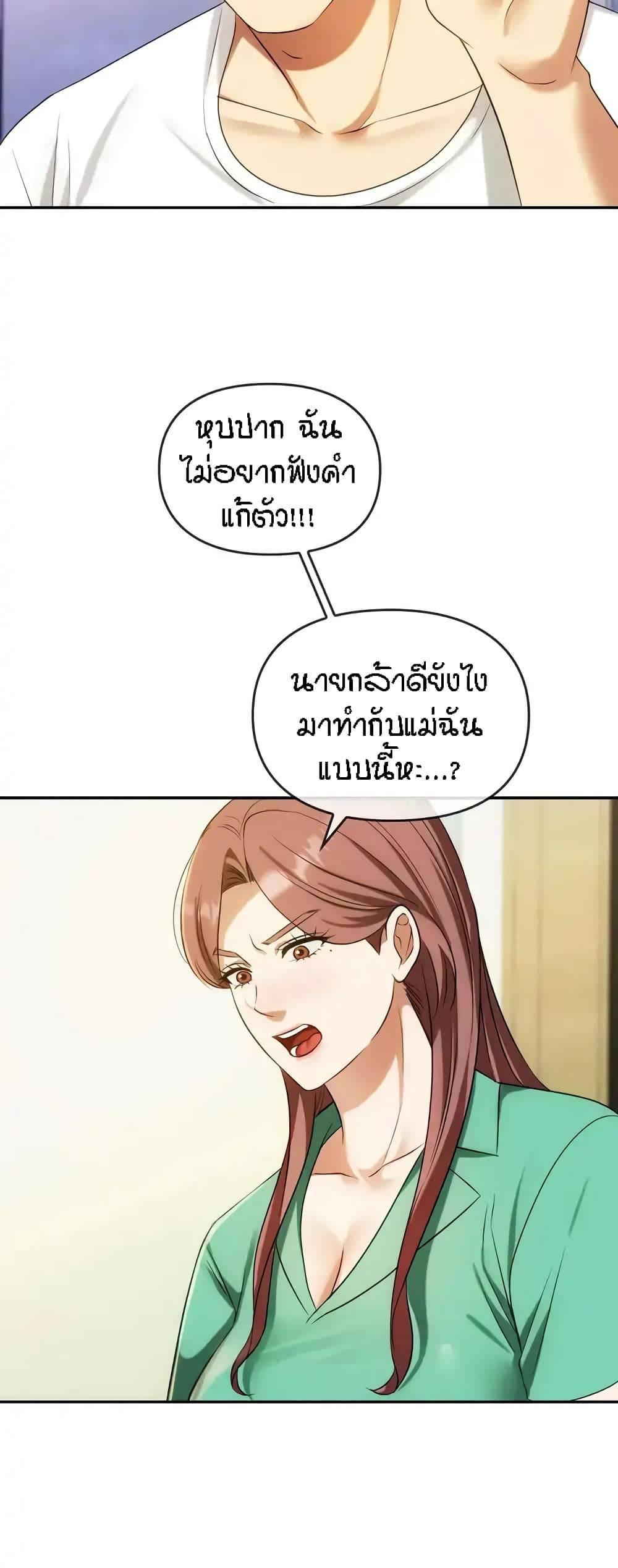 Doujin-Lc- อ่าน โดจิน มังฮวา เกาหลี ญี่ปุ่น จีน แปลไทย Seducing Mother ตอนที่ 1 2 3 4 5 6 7 8 9 10 11 12 13 14 ฟรี ไม่มีโฆษณา อ่าน โดจิน Manhwa เกาหลี ญี่ปุ่น จีน เรามีครบ คัดมาให้เน้นๆ โดจิน 18+ รับประกันความฟินโดย  Doujin Lc