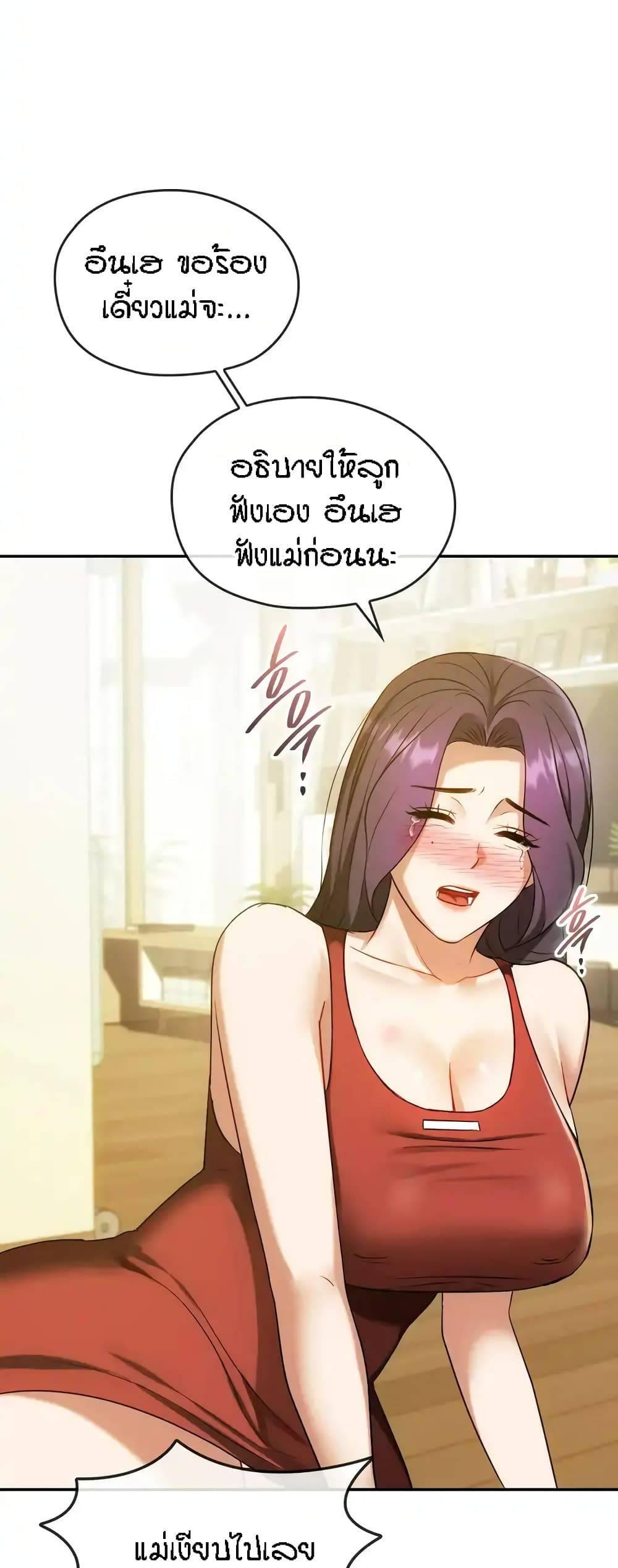 Doujin-Lc- อ่าน โดจิน มังฮวา เกาหลี ญี่ปุ่น จีน แปลไทย Seducing Mother ตอนที่ 1 2 3 4 5 6 7 8 9 10 11 12 13 14 ฟรี ไม่มีโฆษณา อ่าน โดจิน Manhwa เกาหลี ญี่ปุ่น จีน เรามีครบ คัดมาให้เน้นๆ โดจิน 18+ รับประกันความฟินโดย  Doujin Lc