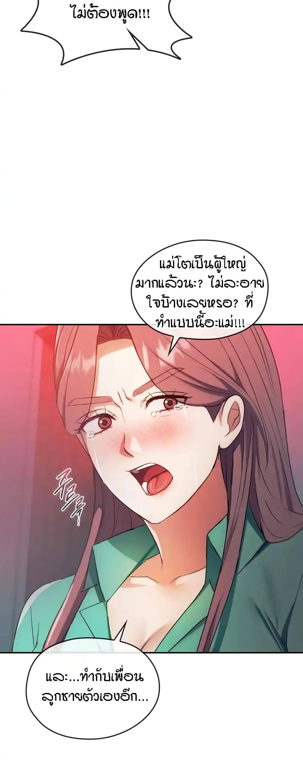 Doujin-Lc- อ่าน โดจิน มังฮวา เกาหลี ญี่ปุ่น จีน แปลไทย Seducing Mother ตอนที่ 1 2 3 4 5 6 7 8 9 10 11 12 13 14 ฟรี ไม่มีโฆษณา อ่าน โดจิน Manhwa เกาหลี ญี่ปุ่น จีน เรามีครบ คัดมาให้เน้นๆ โดจิน 18+ รับประกันความฟินโดย  Doujin Lc