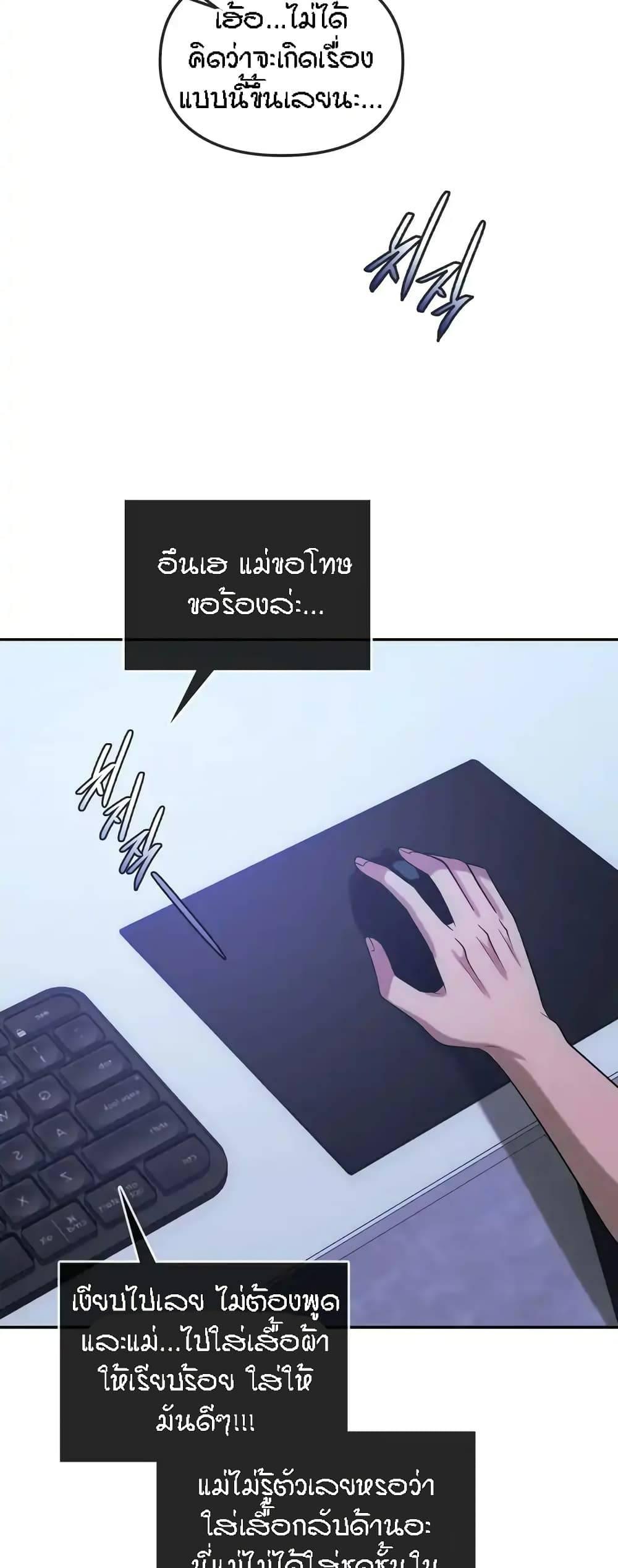 Doujin-Lc- อ่าน โดจิน มังฮวา เกาหลี ญี่ปุ่น จีน แปลไทย Seducing Mother ตอนที่ 1 2 3 4 5 6 7 8 9 10 11 12 13 14 ฟรี ไม่มีโฆษณา อ่าน โดจิน Manhwa เกาหลี ญี่ปุ่น จีน เรามีครบ คัดมาให้เน้นๆ โดจิน 18+ รับประกันความฟินโดย  Doujin Lc