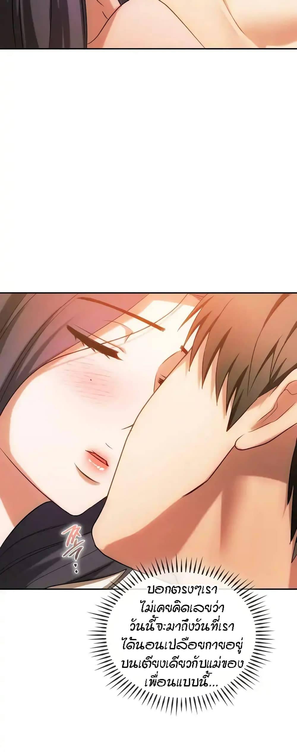 Doujin-Lc- อ่าน โดจิน มังฮวา เกาหลี ญี่ปุ่น จีน แปลไทย Seducing Mother ตอนที่ 1 2 3 4 5 6 7 8 9 10 11 12 13 14 ฟรี ไม่มีโฆษณา อ่าน โดจิน Manhwa เกาหลี ญี่ปุ่น จีน เรามีครบ คัดมาให้เน้นๆ โดจิน 18+ รับประกันความฟินโดย  Doujin Lc