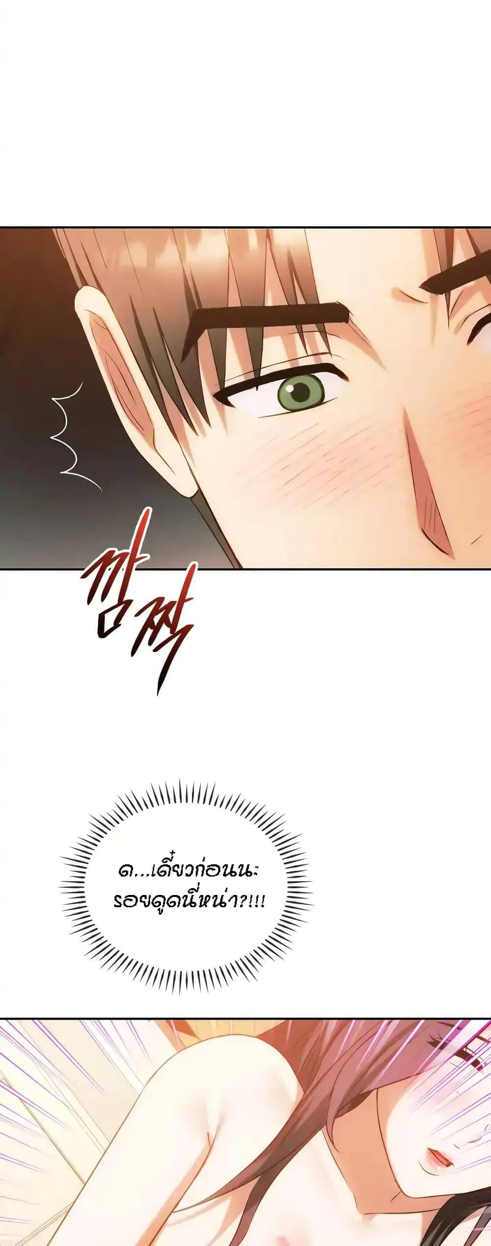 Doujin-Lc- อ่าน โดจิน มังฮวา เกาหลี ญี่ปุ่น จีน แปลไทย Seducing Mother ตอนที่ 1 2 3 4 5 6 7 8 9 10 11 12 13 14 ฟรี ไม่มีโฆษณา อ่าน โดจิน Manhwa เกาหลี ญี่ปุ่น จีน เรามีครบ คัดมาให้เน้นๆ โดจิน 18+ รับประกันความฟินโดย  Doujin Lc