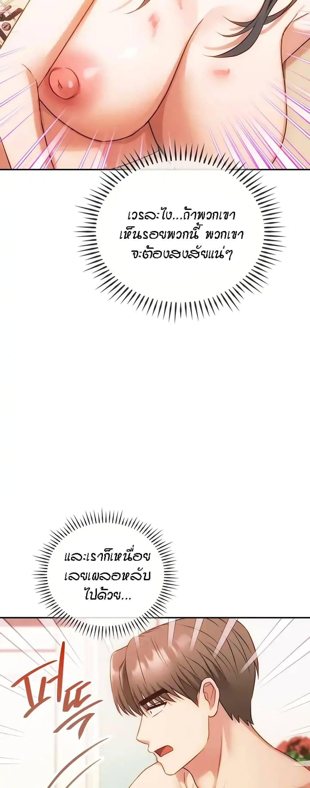 Doujin-Lc- อ่าน โดจิน มังฮวา เกาหลี ญี่ปุ่น จีน แปลไทย Seducing Mother ตอนที่ 1 2 3 4 5 6 7 8 9 10 11 12 13 14 ฟรี ไม่มีโฆษณา อ่าน โดจิน Manhwa เกาหลี ญี่ปุ่น จีน เรามีครบ คัดมาให้เน้นๆ โดจิน 18+ รับประกันความฟินโดย  Doujin Lc