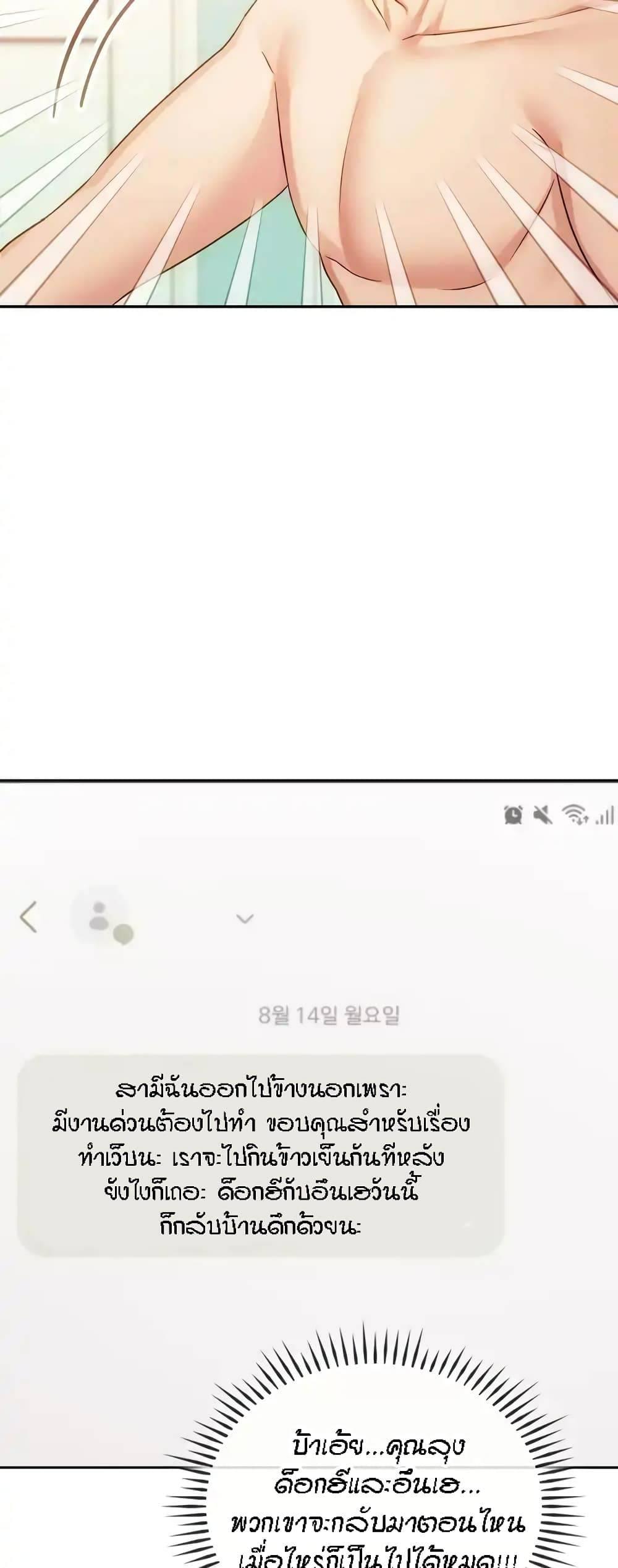 Doujin-Lc- อ่าน โดจิน มังฮวา เกาหลี ญี่ปุ่น จีน แปลไทย Seducing Mother ตอนที่ 1 2 3 4 5 6 7 8 9 10 11 12 13 14 ฟรี ไม่มีโฆษณา อ่าน โดจิน Manhwa เกาหลี ญี่ปุ่น จีน เรามีครบ คัดมาให้เน้นๆ โดจิน 18+ รับประกันความฟินโดย  Doujin Lc