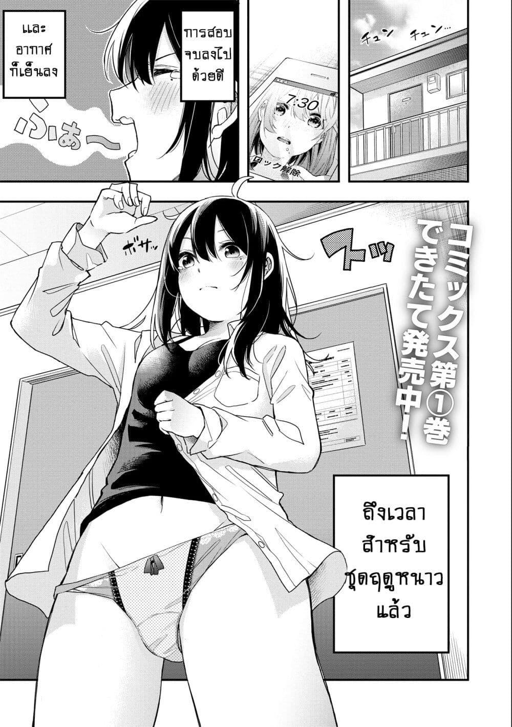 Manga-lc-com อ่านมังงะ อ่านการ์ตูน ออนไลน์ ฟรี Jyoshikou Dakara Safe ตอนที่ 1 2 3 4 5 6 7 8 9 10 11 12 13 14 ฟรี ไม่มีโฆษณา Manga-lc - อ่าน มังงะ อ่าน การ์ตูน ออนไลน์ อ่านมังงะ ฟรี