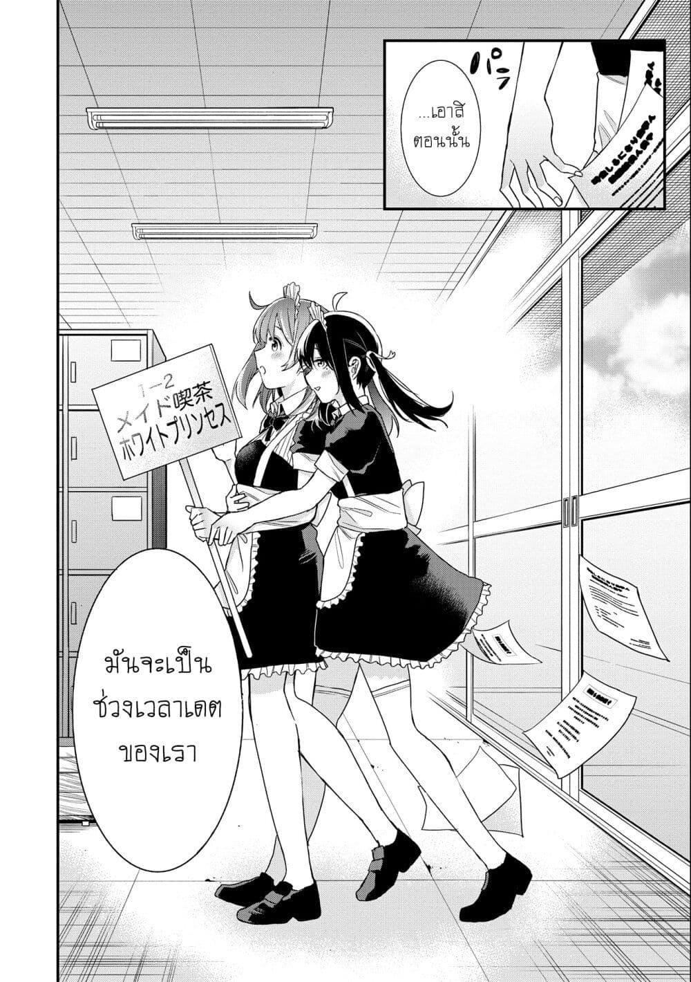 Manga-lc-com อ่านมังงะ อ่านการ์ตูน ออนไลน์ ฟรี Jyoshikou Dakara Safe ตอนที่ 1 2 3 4 5 6 7 8 9 10 11 12 13 14 ฟรี ไม่มีโฆษณา Manga-lc - อ่าน มังงะ อ่าน การ์ตูน ออนไลน์ อ่านมังงะ ฟรี