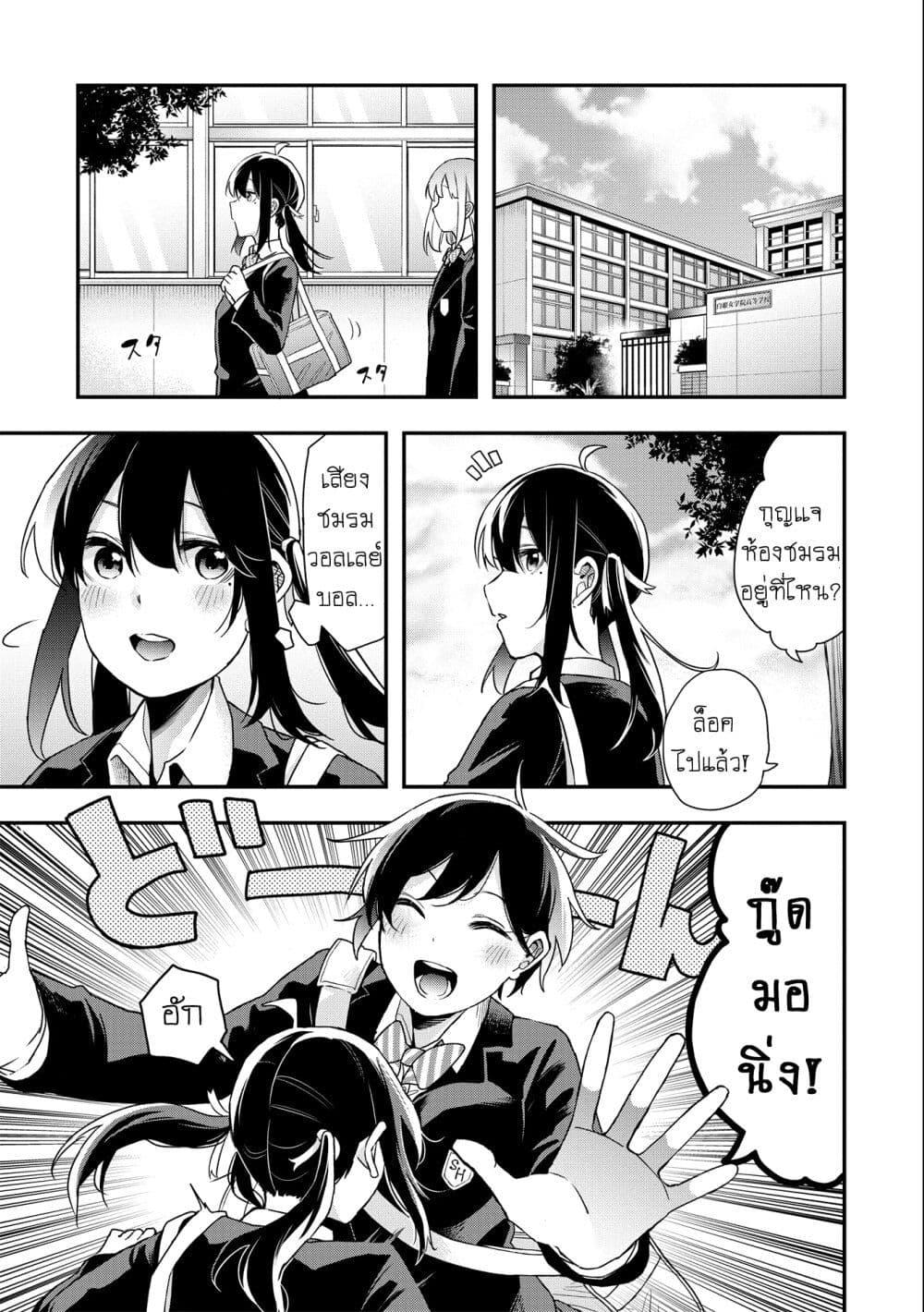 Manga-lc-com อ่านมังงะ อ่านการ์ตูน ออนไลน์ ฟรี Jyoshikou Dakara Safe ตอนที่ 1 2 3 4 5 6 7 8 9 10 11 12 13 14 ฟรี ไม่มีโฆษณา Manga-lc - อ่าน มังงะ อ่าน การ์ตูน ออนไลน์ อ่านมังงะ ฟรี