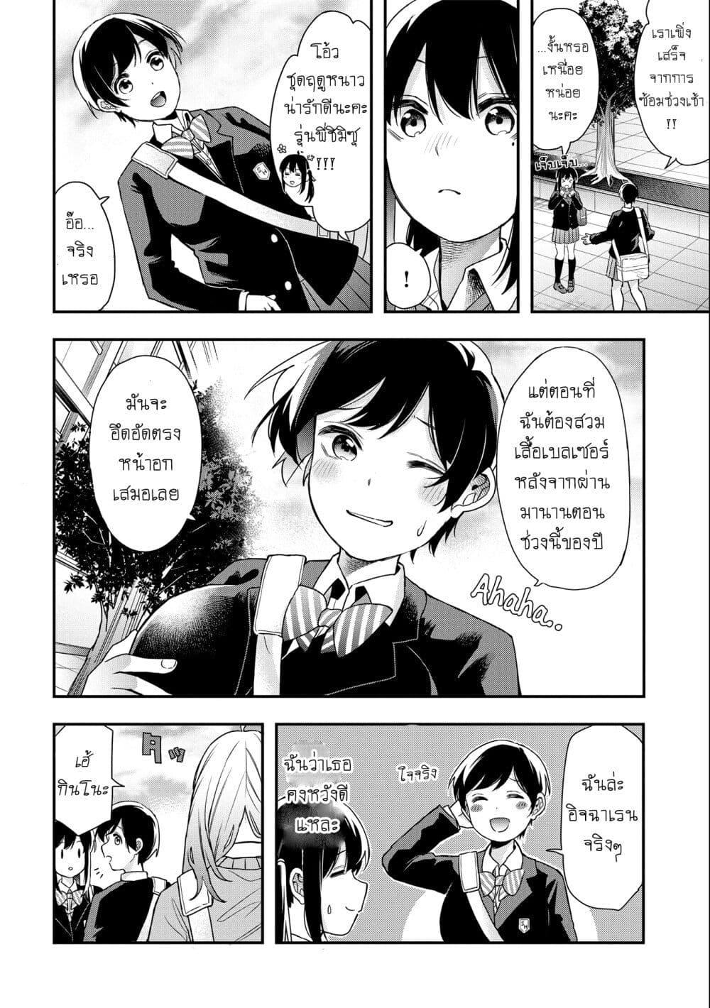 Manga-lc-com อ่านมังงะ อ่านการ์ตูน ออนไลน์ ฟรี Jyoshikou Dakara Safe ตอนที่ 1 2 3 4 5 6 7 8 9 10 11 12 13 14 ฟรี ไม่มีโฆษณา Manga-lc - อ่าน มังงะ อ่าน การ์ตูน ออนไลน์ อ่านมังงะ ฟรี