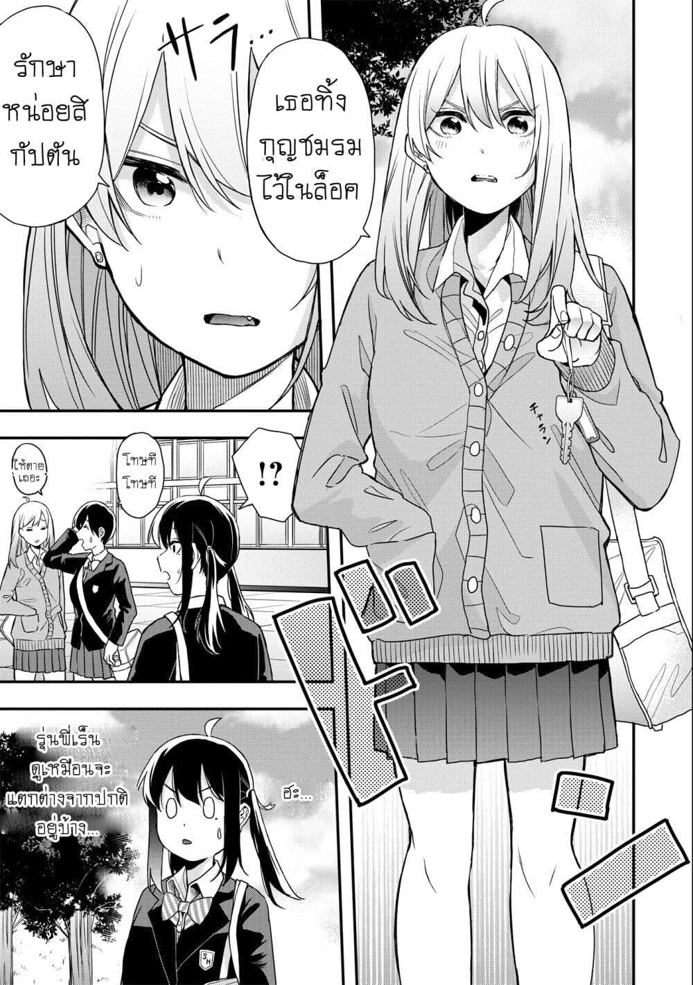 Manga-lc-com อ่านมังงะ อ่านการ์ตูน ออนไลน์ ฟรี Jyoshikou Dakara Safe ตอนที่ 1 2 3 4 5 6 7 8 9 10 11 12 13 14 ฟรี ไม่มีโฆษณา Manga-lc - อ่าน มังงะ อ่าน การ์ตูน ออนไลน์ อ่านมังงะ ฟรี