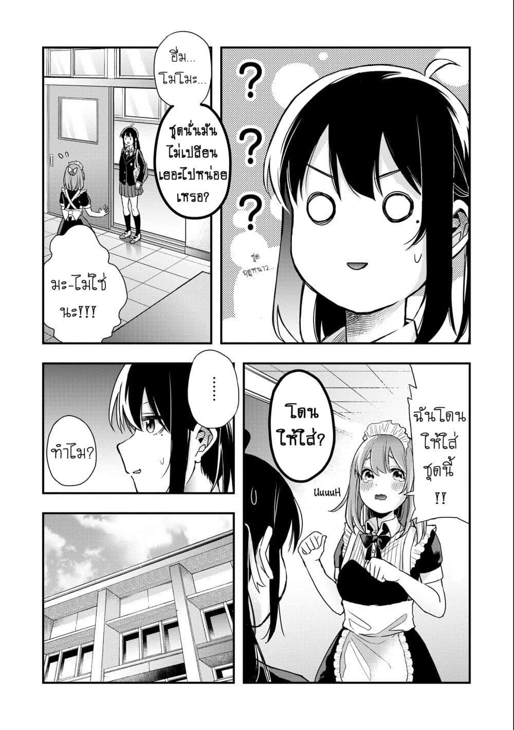 Manga-lc-com อ่านมังงะ อ่านการ์ตูน ออนไลน์ ฟรี Jyoshikou Dakara Safe ตอนที่ 1 2 3 4 5 6 7 8 9 10 11 12 13 14 ฟรี ไม่มีโฆษณา Manga-lc - อ่าน มังงะ อ่าน การ์ตูน ออนไลน์ อ่านมังงะ ฟรี
