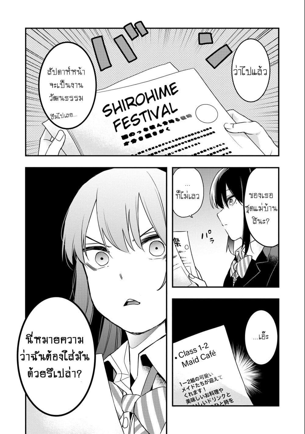 Manga-lc-com อ่านมังงะ อ่านการ์ตูน ออนไลน์ ฟรี Jyoshikou Dakara Safe ตอนที่ 1 2 3 4 5 6 7 8 9 10 11 12 13 14 ฟรี ไม่มีโฆษณา Manga-lc - อ่าน มังงะ อ่าน การ์ตูน ออนไลน์ อ่านมังงะ ฟรี