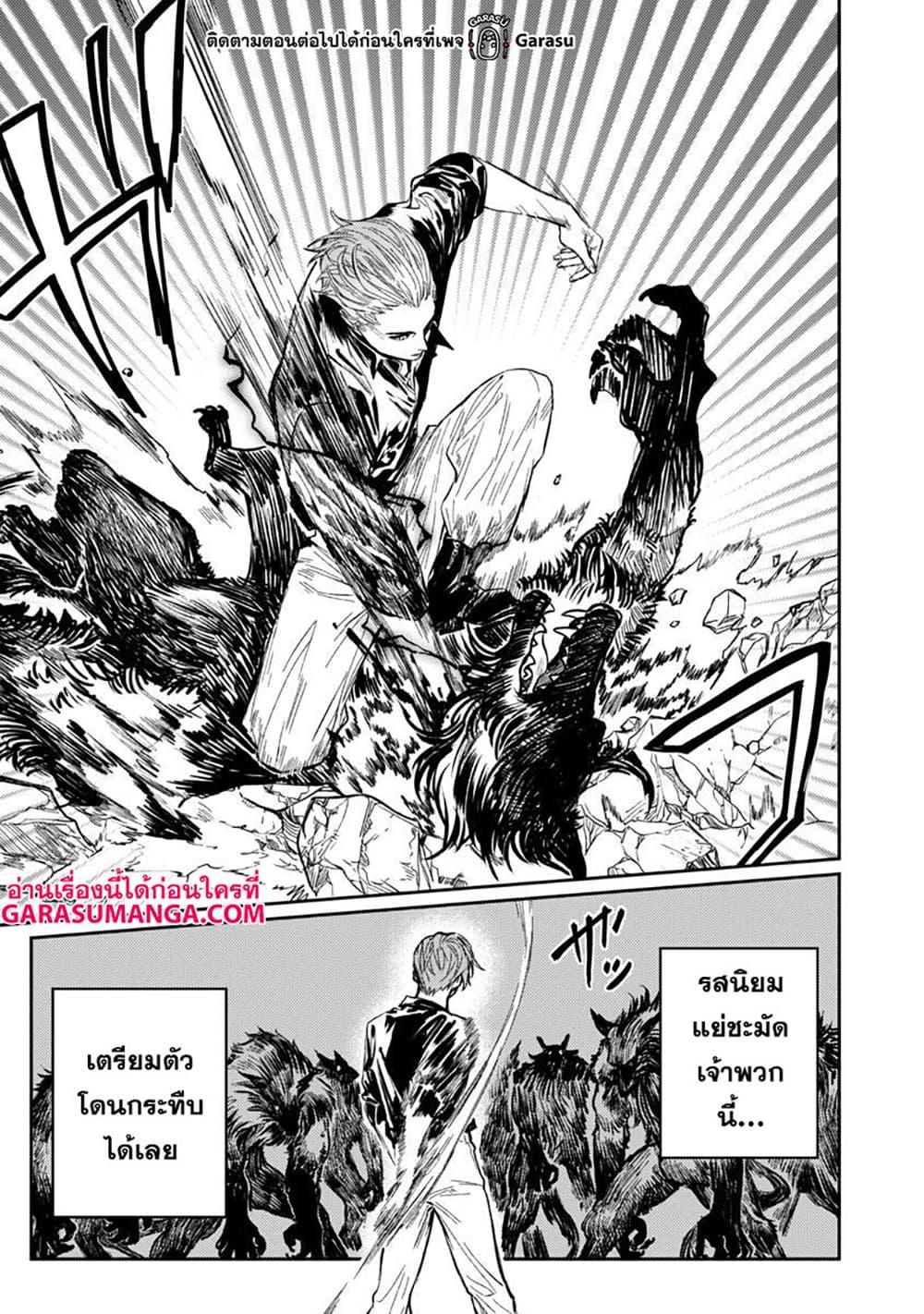Manga-lc-com อ่านมังงะ อ่านการ์ตูน ออนไลน์ ฟรี Isekai Kaeri no Arafour Riiman, 17-sai no Koro ni Modotte Musou suru ตอนที่ 1 2 3 4 5 6 7 8 9 10 11 12 13 14 ฟรี ไม่มีโฆษณา Manga-lc - อ่าน มังงะ อ่าน การ์ตูน ออนไลน์ อ่านมังงะ ฟรี