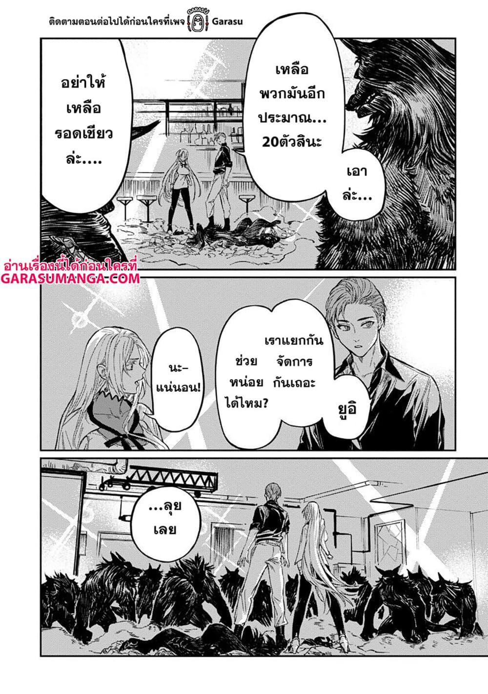 Manga-lc-com อ่านมังงะ อ่านการ์ตูน ออนไลน์ ฟรี Isekai Kaeri no Arafour Riiman, 17-sai no Koro ni Modotte Musou suru ตอนที่ 1 2 3 4 5 6 7 8 9 10 11 12 13 14 ฟรี ไม่มีโฆษณา Manga-lc - อ่าน มังงะ อ่าน การ์ตูน ออนไลน์ อ่านมังงะ ฟรี