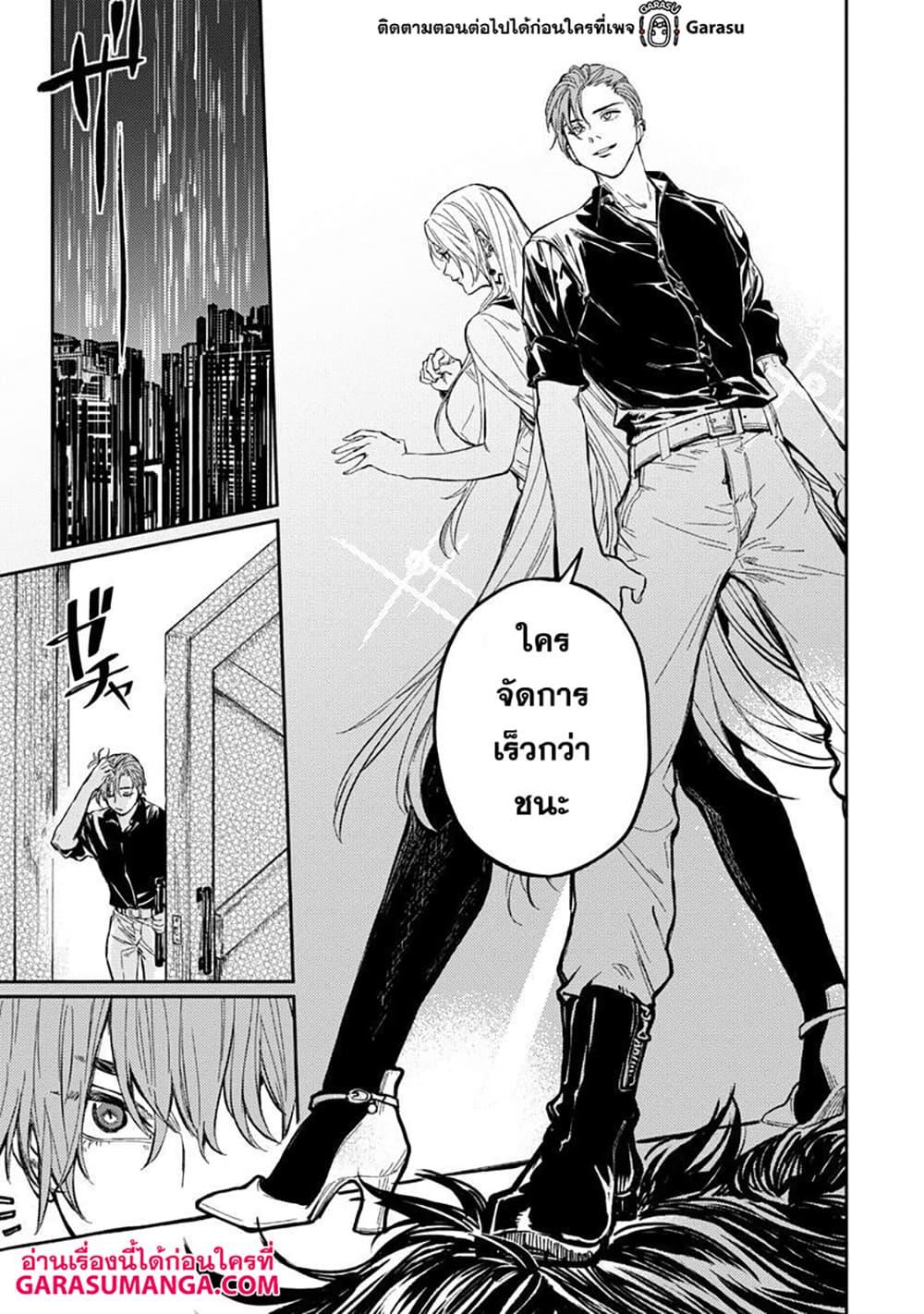 Manga-lc-com อ่านมังงะ อ่านการ์ตูน ออนไลน์ ฟรี Isekai Kaeri no Arafour Riiman, 17-sai no Koro ni Modotte Musou suru ตอนที่ 1 2 3 4 5 6 7 8 9 10 11 12 13 14 ฟรี ไม่มีโฆษณา Manga-lc - อ่าน มังงะ อ่าน การ์ตูน ออนไลน์ อ่านมังงะ ฟรี