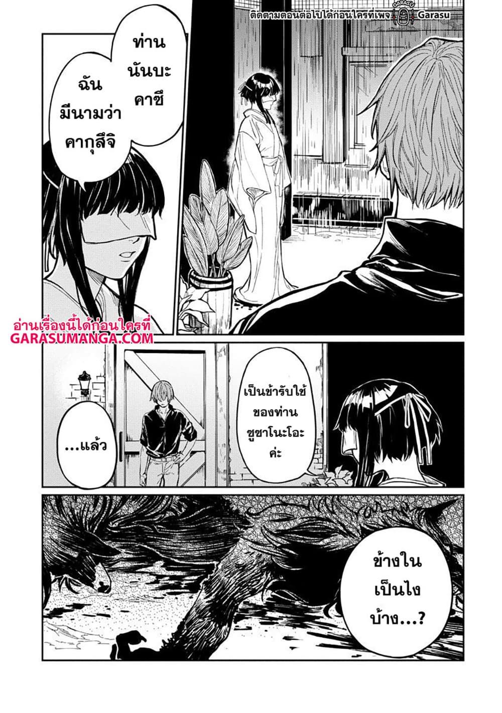Manga-lc-com อ่านมังงะ อ่านการ์ตูน ออนไลน์ ฟรี Isekai Kaeri no Arafour Riiman, 17-sai no Koro ni Modotte Musou suru ตอนที่ 1 2 3 4 5 6 7 8 9 10 11 12 13 14 ฟรี ไม่มีโฆษณา Manga-lc - อ่าน มังงะ อ่าน การ์ตูน ออนไลน์ อ่านมังงะ ฟรี