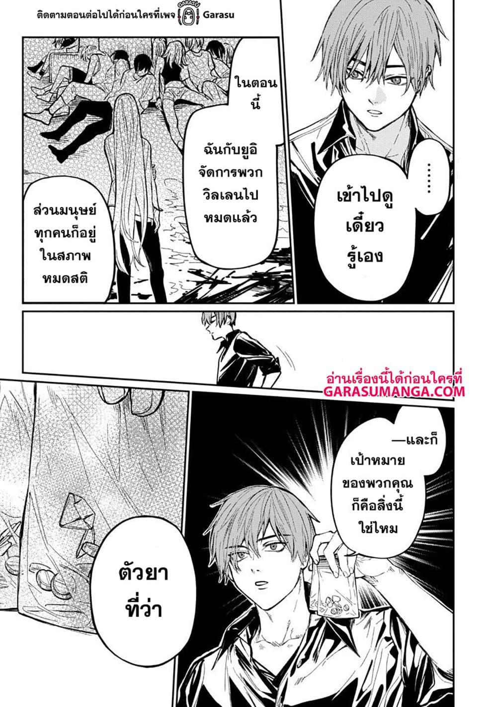 Manga-lc-com อ่านมังงะ อ่านการ์ตูน ออนไลน์ ฟรี Isekai Kaeri no Arafour Riiman, 17-sai no Koro ni Modotte Musou suru ตอนที่ 1 2 3 4 5 6 7 8 9 10 11 12 13 14 ฟรี ไม่มีโฆษณา Manga-lc - อ่าน มังงะ อ่าน การ์ตูน ออนไลน์ อ่านมังงะ ฟรี