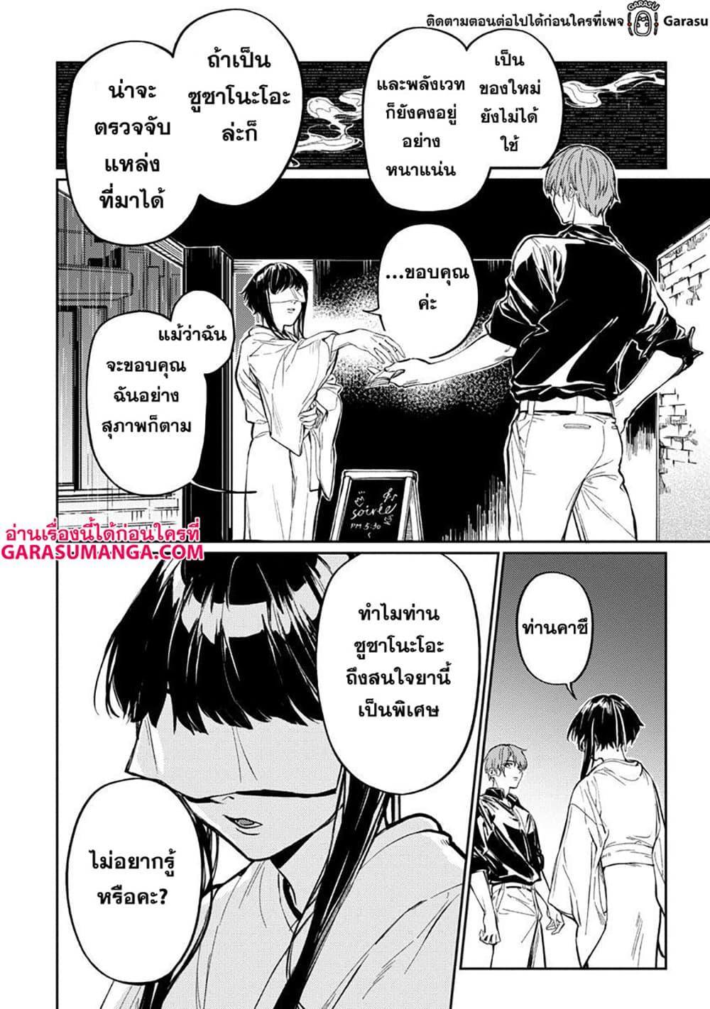 Manga-lc-com อ่านมังงะ อ่านการ์ตูน ออนไลน์ ฟรี Isekai Kaeri no Arafour Riiman, 17-sai no Koro ni Modotte Musou suru ตอนที่ 1 2 3 4 5 6 7 8 9 10 11 12 13 14 ฟรี ไม่มีโฆษณา Manga-lc - อ่าน มังงะ อ่าน การ์ตูน ออนไลน์ อ่านมังงะ ฟรี