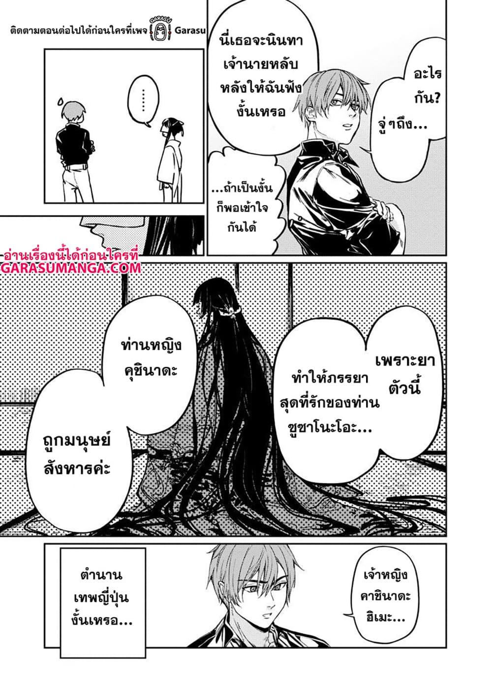 Manga-lc-com อ่านมังงะ อ่านการ์ตูน ออนไลน์ ฟรี Isekai Kaeri no Arafour Riiman, 17-sai no Koro ni Modotte Musou suru ตอนที่ 1 2 3 4 5 6 7 8 9 10 11 12 13 14 ฟรี ไม่มีโฆษณา Manga-lc - อ่าน มังงะ อ่าน การ์ตูน ออนไลน์ อ่านมังงะ ฟรี