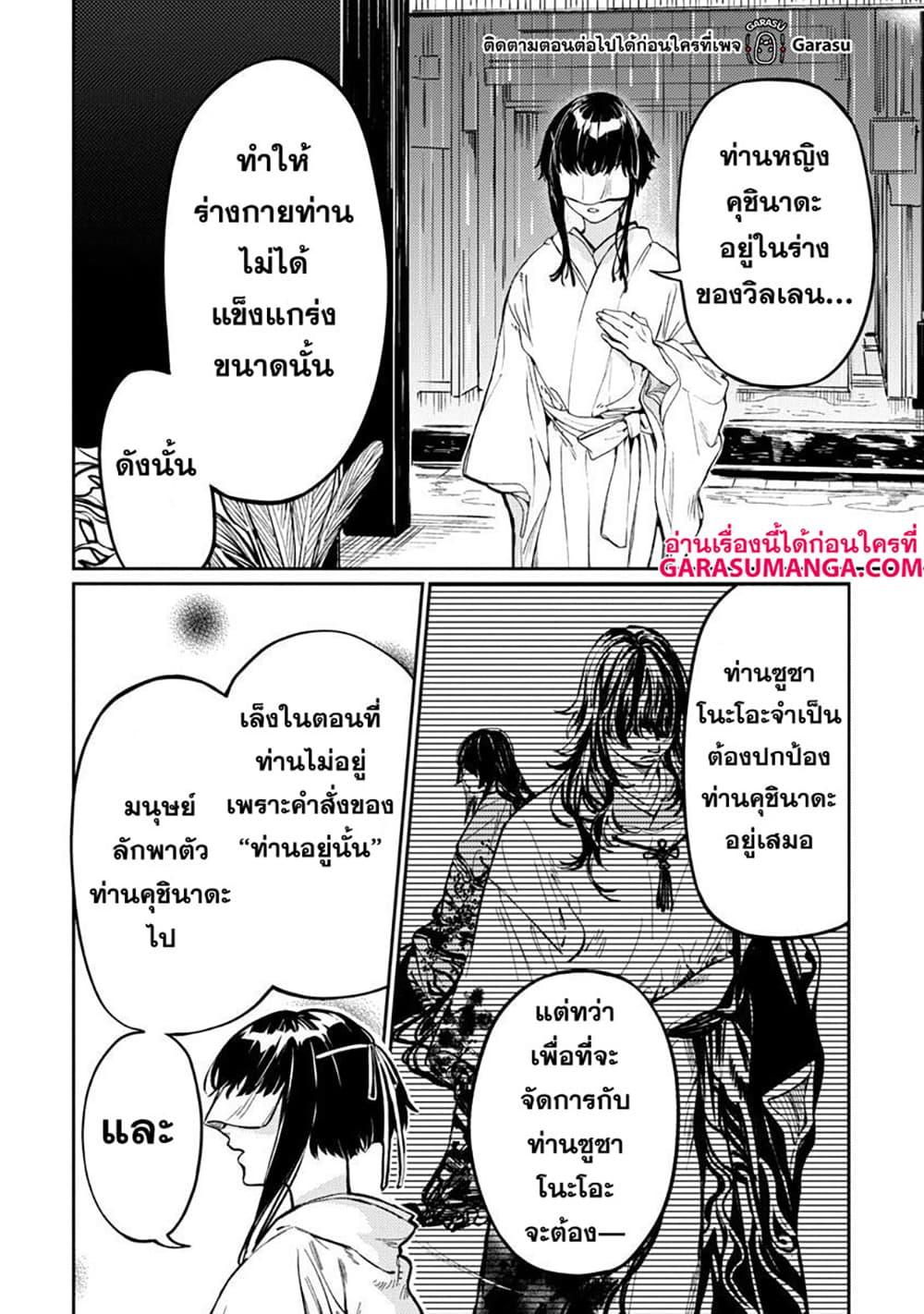 Manga-lc-com อ่านมังงะ อ่านการ์ตูน ออนไลน์ ฟรี Isekai Kaeri no Arafour Riiman, 17-sai no Koro ni Modotte Musou suru ตอนที่ 1 2 3 4 5 6 7 8 9 10 11 12 13 14 ฟรี ไม่มีโฆษณา Manga-lc - อ่าน มังงะ อ่าน การ์ตูน ออนไลน์ อ่านมังงะ ฟรี