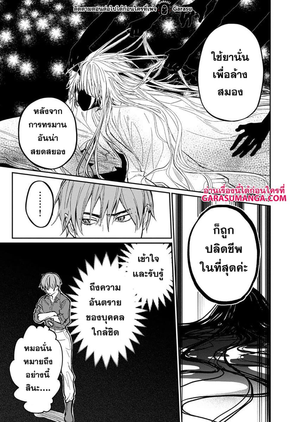 Manga-lc-com อ่านมังงะ อ่านการ์ตูน ออนไลน์ ฟรี Isekai Kaeri no Arafour Riiman, 17-sai no Koro ni Modotte Musou suru ตอนที่ 1 2 3 4 5 6 7 8 9 10 11 12 13 14 ฟรี ไม่มีโฆษณา Manga-lc - อ่าน มังงะ อ่าน การ์ตูน ออนไลน์ อ่านมังงะ ฟรี