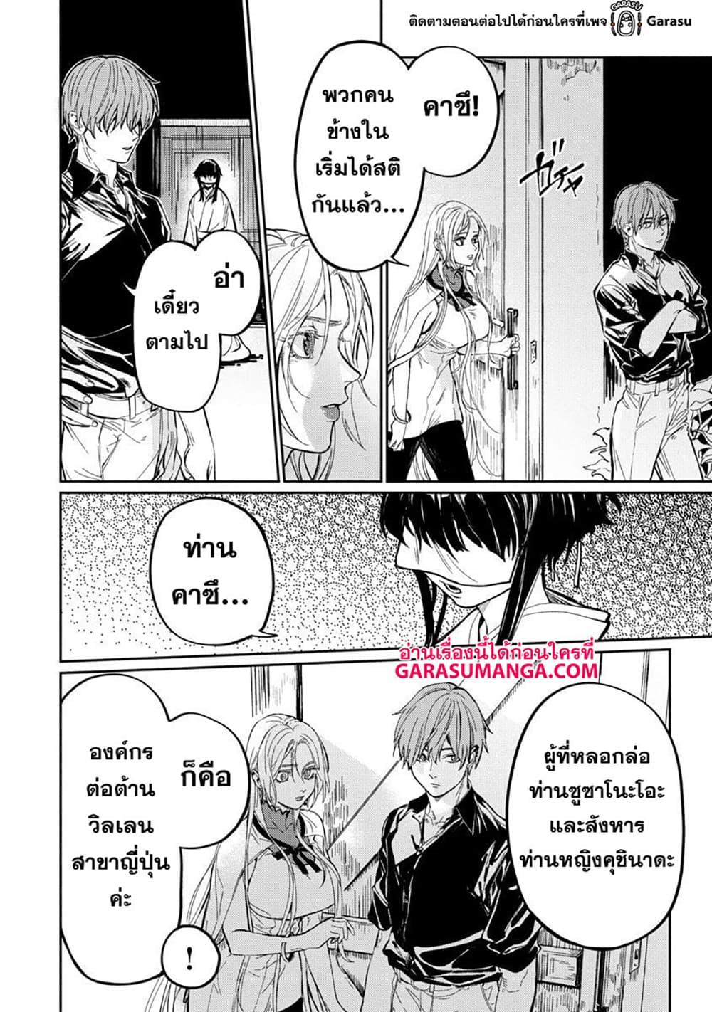 Manga-lc-com อ่านมังงะ อ่านการ์ตูน ออนไลน์ ฟรี Isekai Kaeri no Arafour Riiman, 17-sai no Koro ni Modotte Musou suru ตอนที่ 1 2 3 4 5 6 7 8 9 10 11 12 13 14 ฟรี ไม่มีโฆษณา Manga-lc - อ่าน มังงะ อ่าน การ์ตูน ออนไลน์ อ่านมังงะ ฟรี