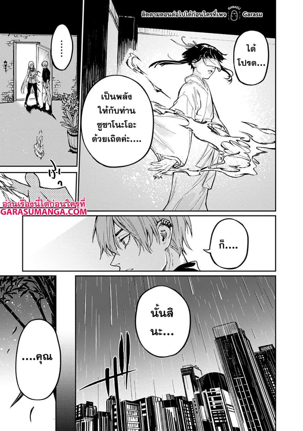 Manga-lc-com อ่านมังงะ อ่านการ์ตูน ออนไลน์ ฟรี Isekai Kaeri no Arafour Riiman, 17-sai no Koro ni Modotte Musou suru ตอนที่ 1 2 3 4 5 6 7 8 9 10 11 12 13 14 ฟรี ไม่มีโฆษณา Manga-lc - อ่าน มังงะ อ่าน การ์ตูน ออนไลน์ อ่านมังงะ ฟรี