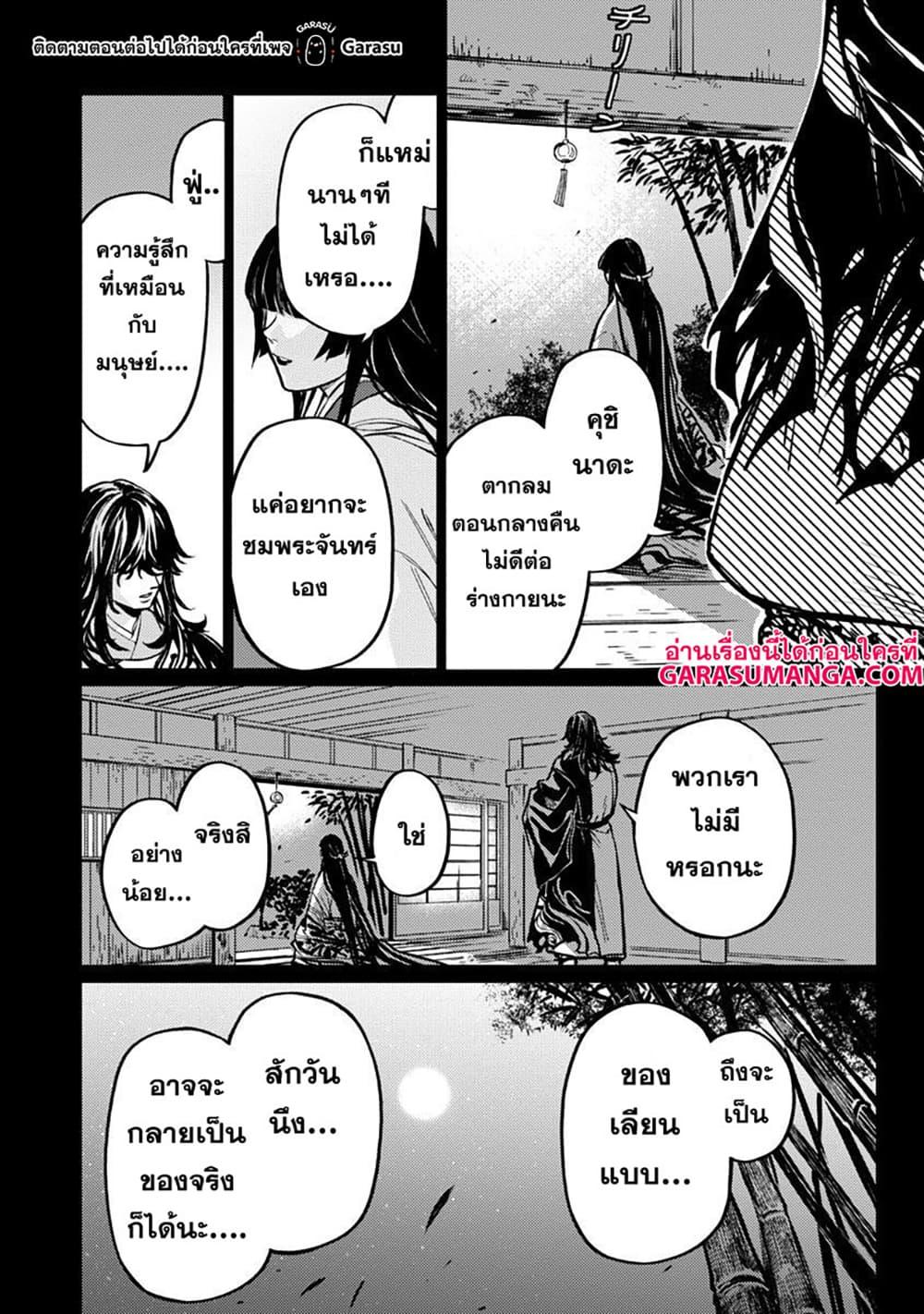 Manga-lc-com อ่านมังงะ อ่านการ์ตูน ออนไลน์ ฟรี Isekai Kaeri no Arafour Riiman, 17-sai no Koro ni Modotte Musou suru ตอนที่ 1 2 3 4 5 6 7 8 9 10 11 12 13 14 ฟรี ไม่มีโฆษณา Manga-lc - อ่าน มังงะ อ่าน การ์ตูน ออนไลน์ อ่านมังงะ ฟรี