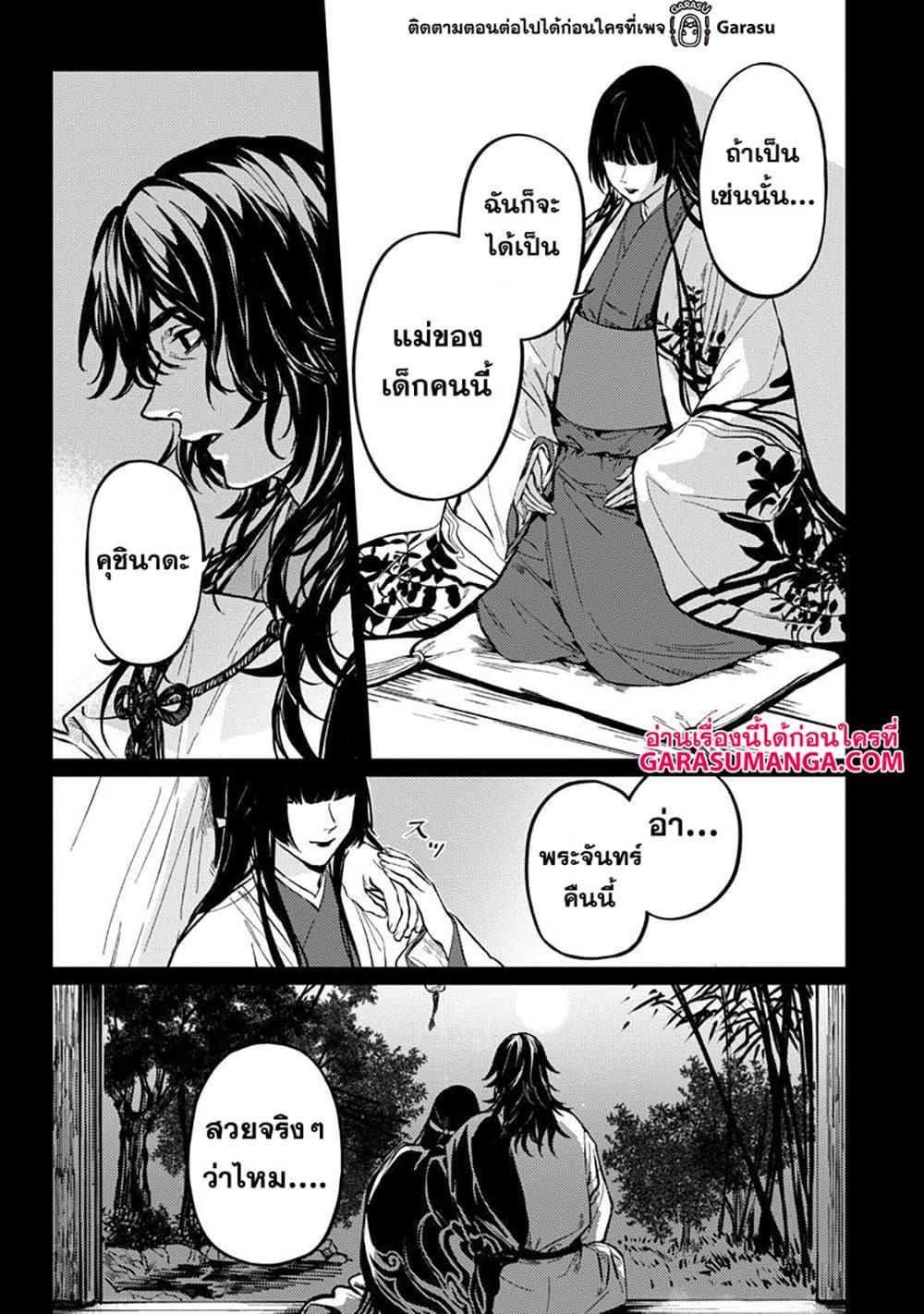 Manga-lc-com อ่านมังงะ อ่านการ์ตูน ออนไลน์ ฟรี Isekai Kaeri no Arafour Riiman, 17-sai no Koro ni Modotte Musou suru ตอนที่ 1 2 3 4 5 6 7 8 9 10 11 12 13 14 ฟรี ไม่มีโฆษณา Manga-lc - อ่าน มังงะ อ่าน การ์ตูน ออนไลน์ อ่านมังงะ ฟรี