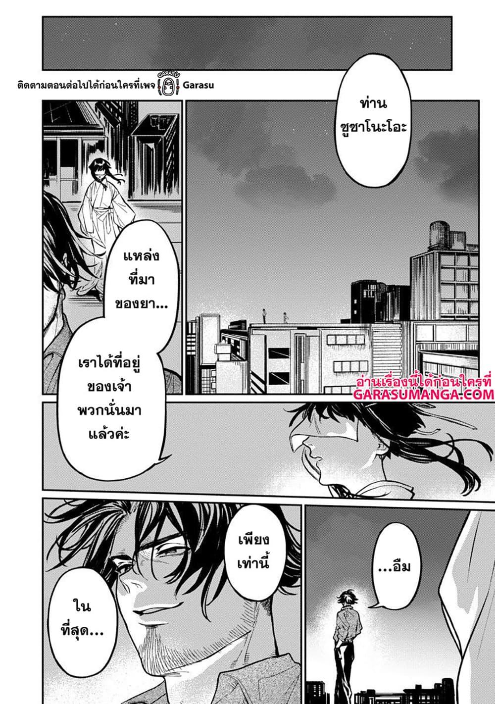 Manga-lc-com อ่านมังงะ อ่านการ์ตูน ออนไลน์ ฟรี Isekai Kaeri no Arafour Riiman, 17-sai no Koro ni Modotte Musou suru ตอนที่ 1 2 3 4 5 6 7 8 9 10 11 12 13 14 ฟรี ไม่มีโฆษณา Manga-lc - อ่าน มังงะ อ่าน การ์ตูน ออนไลน์ อ่านมังงะ ฟรี