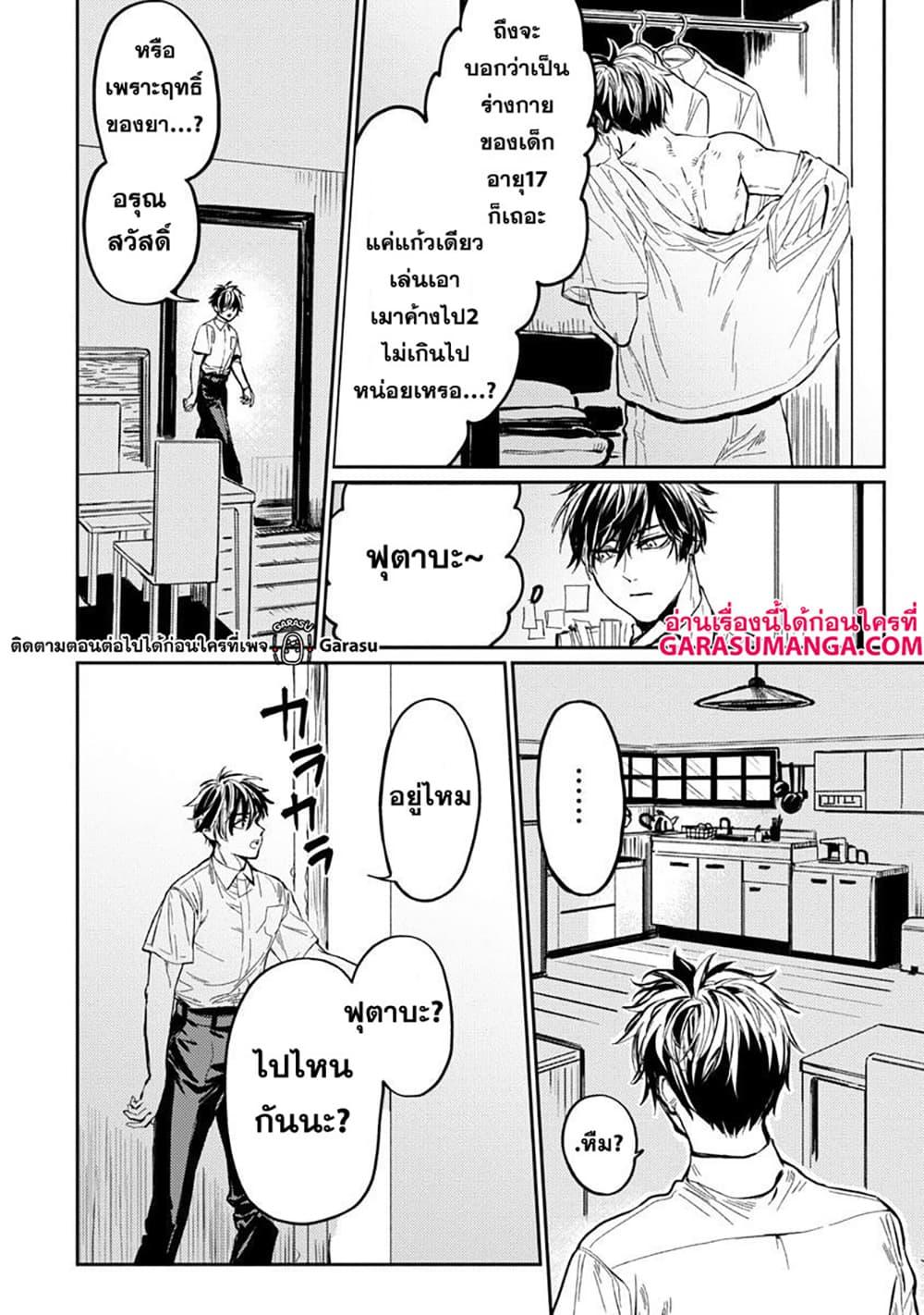 Manga-lc-com อ่านมังงะ อ่านการ์ตูน ออนไลน์ ฟรี Isekai Kaeri no Arafour Riiman, 17-sai no Koro ni Modotte Musou suru ตอนที่ 1 2 3 4 5 6 7 8 9 10 11 12 13 14 ฟรี ไม่มีโฆษณา Manga-lc - อ่าน มังงะ อ่าน การ์ตูน ออนไลน์ อ่านมังงะ ฟรี
