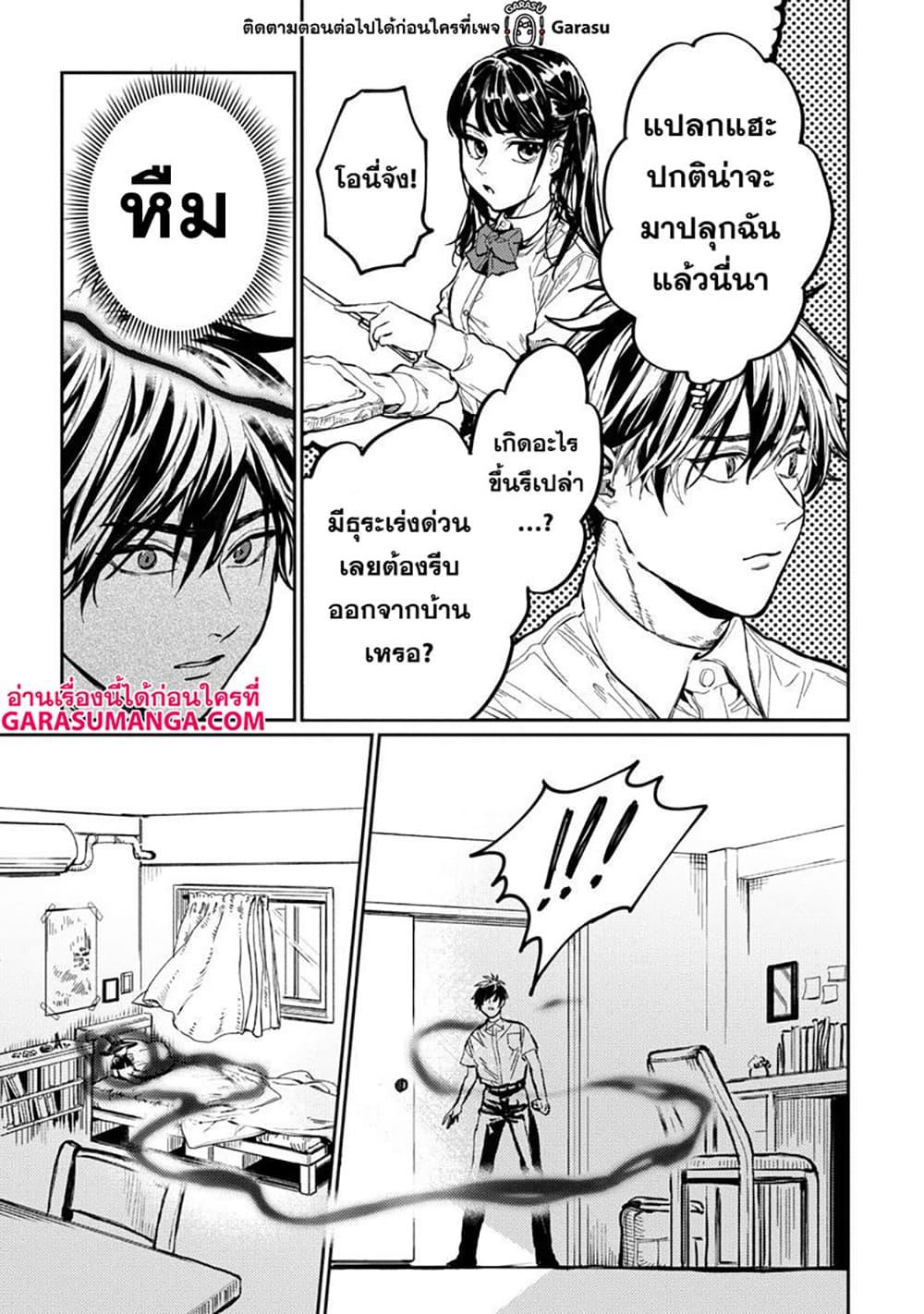 Manga-lc-com อ่านมังงะ อ่านการ์ตูน ออนไลน์ ฟรี Isekai Kaeri no Arafour Riiman, 17-sai no Koro ni Modotte Musou suru ตอนที่ 1 2 3 4 5 6 7 8 9 10 11 12 13 14 ฟรี ไม่มีโฆษณา Manga-lc - อ่าน มังงะ อ่าน การ์ตูน ออนไลน์ อ่านมังงะ ฟรี