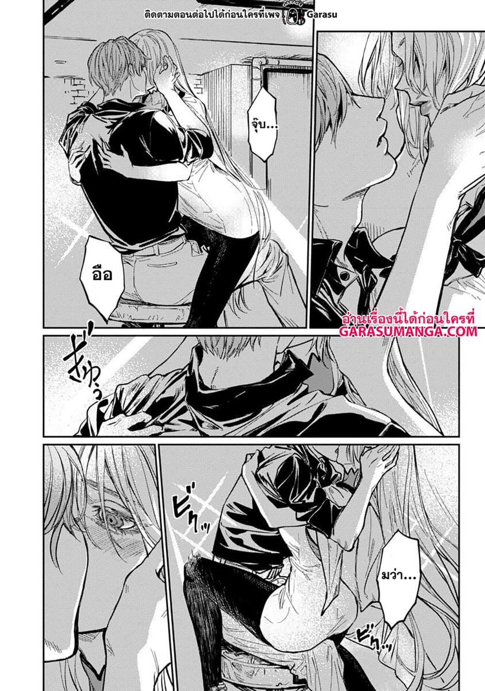 Manga-lc-com อ่านมังงะ อ่านการ์ตูน ออนไลน์ ฟรี Isekai Kaeri no Arafour Riiman, 17-sai no Koro ni Modotte Musou suru ตอนที่ 1 2 3 4 5 6 7 8 9 10 11 12 13 14 ฟรี ไม่มีโฆษณา Manga-lc - อ่าน มังงะ อ่าน การ์ตูน ออนไลน์ อ่านมังงะ ฟรี