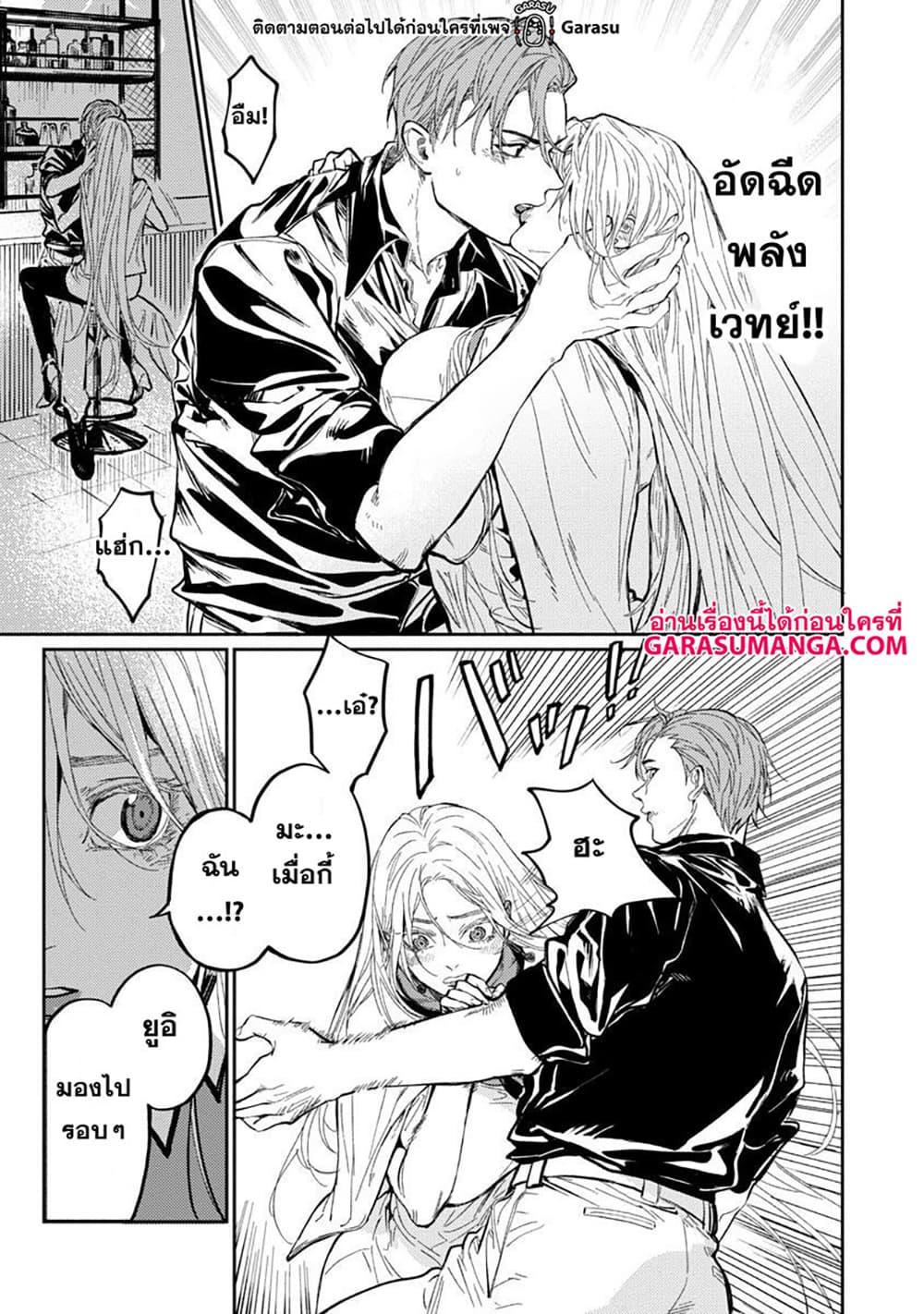 Manga-lc-com อ่านมังงะ อ่านการ์ตูน ออนไลน์ ฟรี Isekai Kaeri no Arafour Riiman, 17-sai no Koro ni Modotte Musou suru ตอนที่ 1 2 3 4 5 6 7 8 9 10 11 12 13 14 ฟรี ไม่มีโฆษณา Manga-lc - อ่าน มังงะ อ่าน การ์ตูน ออนไลน์ อ่านมังงะ ฟรี