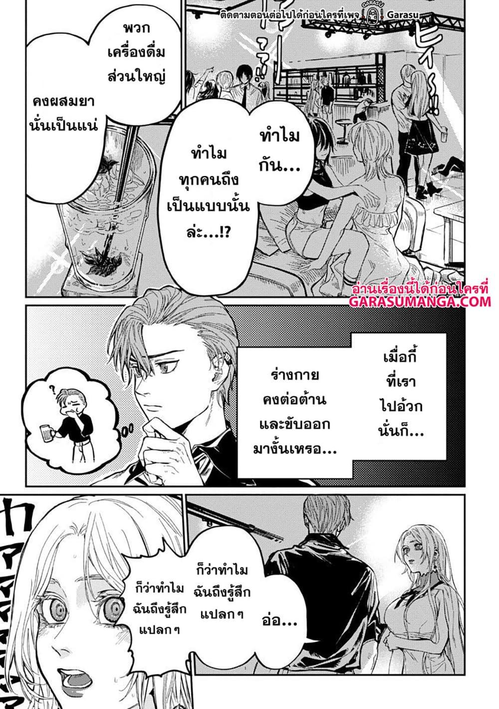 Manga-lc-com อ่านมังงะ อ่านการ์ตูน ออนไลน์ ฟรี Isekai Kaeri no Arafour Riiman, 17-sai no Koro ni Modotte Musou suru ตอนที่ 1 2 3 4 5 6 7 8 9 10 11 12 13 14 ฟรี ไม่มีโฆษณา Manga-lc - อ่าน มังงะ อ่าน การ์ตูน ออนไลน์ อ่านมังงะ ฟรี