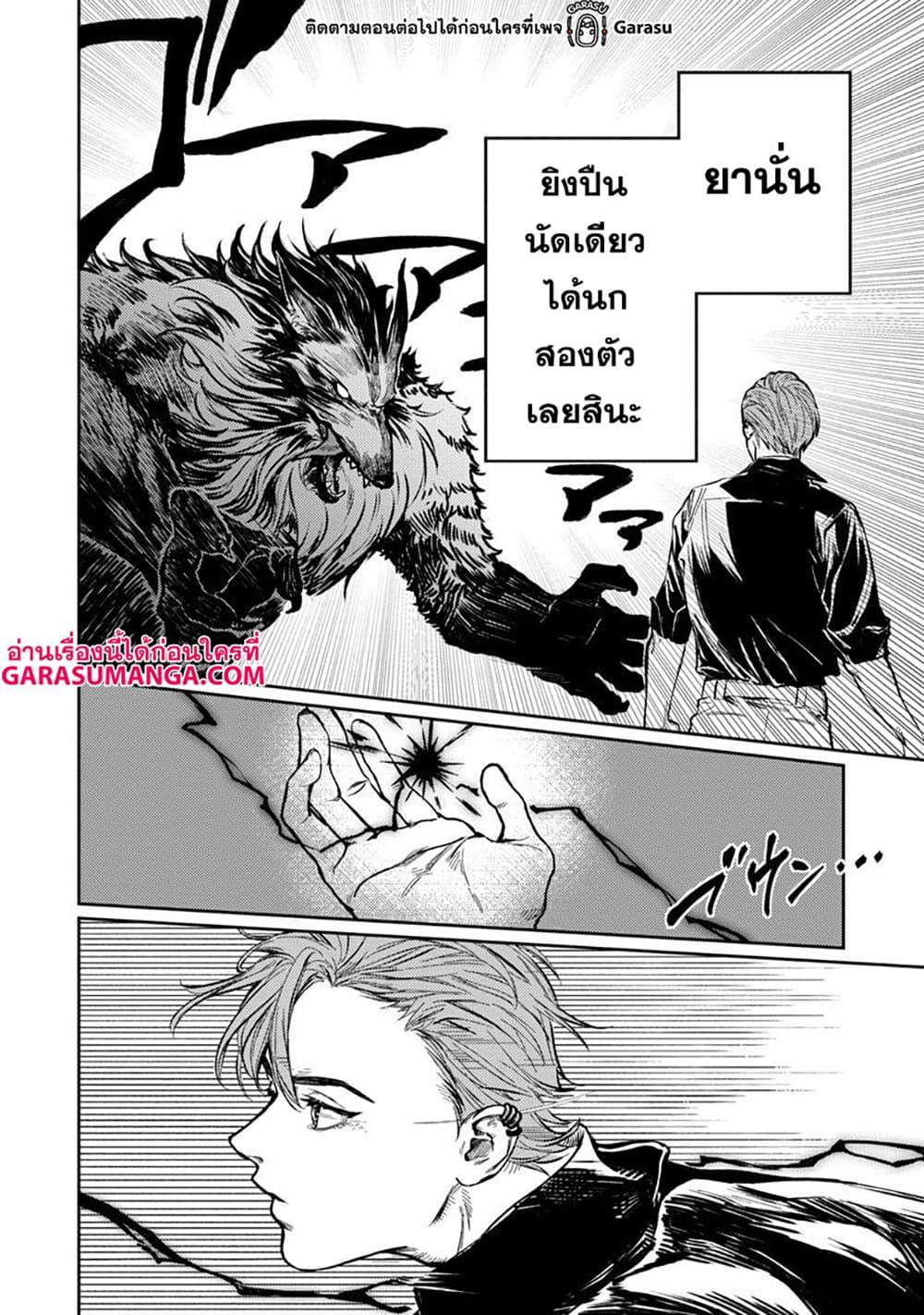 Manga-lc-com อ่านมังงะ อ่านการ์ตูน ออนไลน์ ฟรี Isekai Kaeri no Arafour Riiman, 17-sai no Koro ni Modotte Musou suru ตอนที่ 1 2 3 4 5 6 7 8 9 10 11 12 13 14 ฟรี ไม่มีโฆษณา Manga-lc - อ่าน มังงะ อ่าน การ์ตูน ออนไลน์ อ่านมังงะ ฟรี