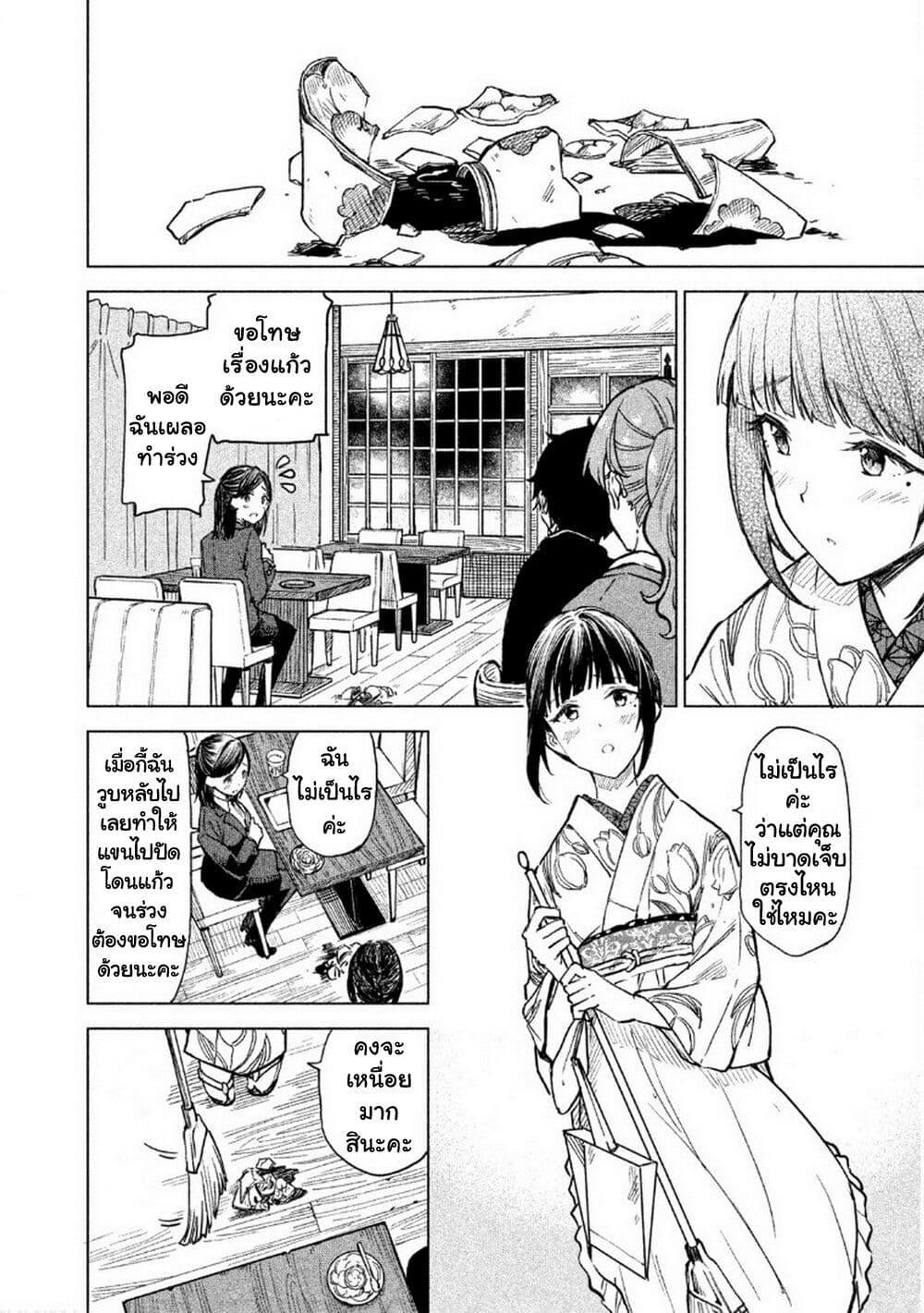Manga-lc-com อ่านมังงะ อ่านการ์ตูน ออนไลน์ ฟรี Coffee wo Shidzuka ni ตอนที่ 1 2 3 4 5 6 7 8 9 10 11 12 13 14 ฟรี ไม่มีโฆษณา Manga-lc - อ่าน มังงะ อ่าน การ์ตูน ออนไลน์ อ่านมังงะ ฟรี