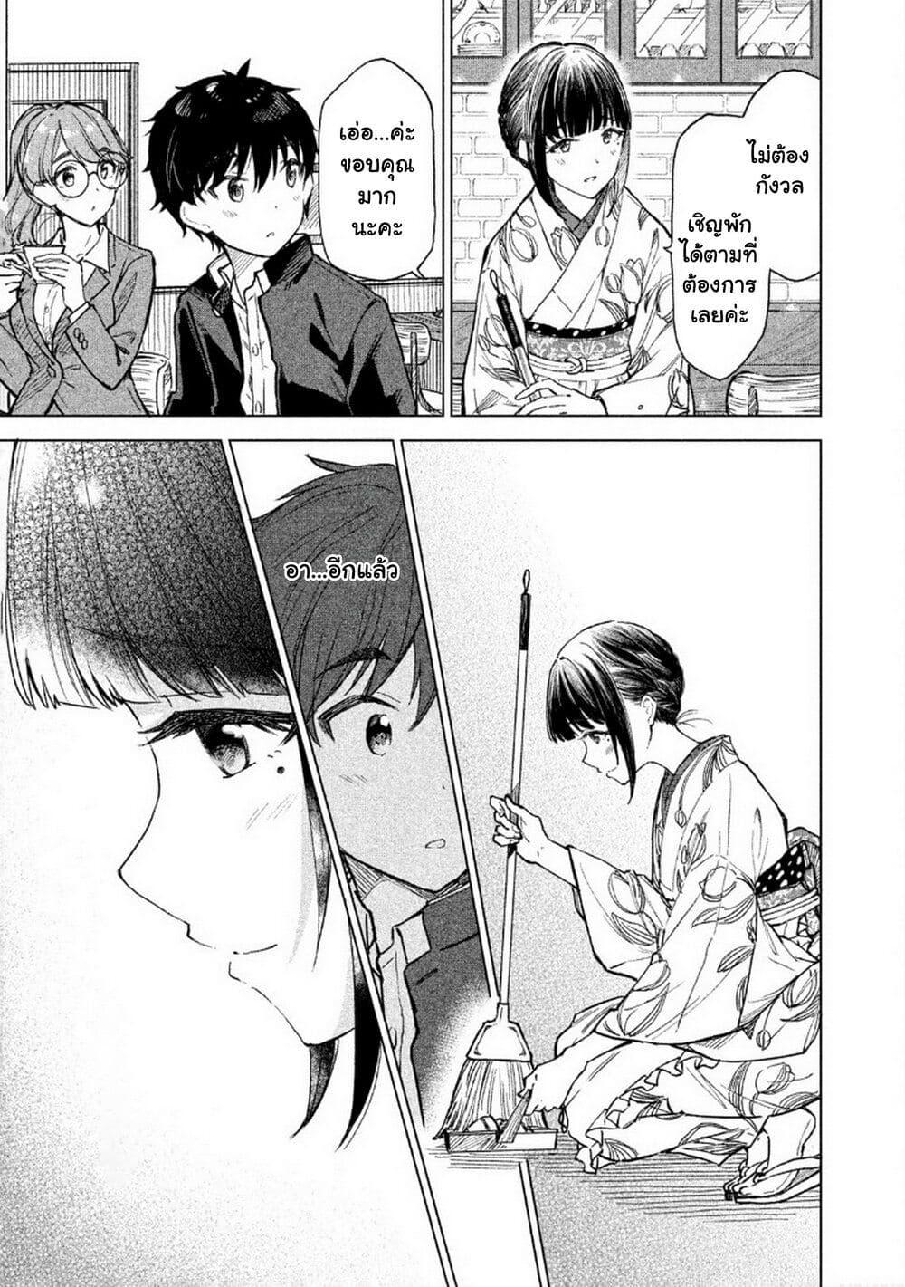 Manga-lc-com อ่านมังงะ อ่านการ์ตูน ออนไลน์ ฟรี Coffee wo Shidzuka ni ตอนที่ 1 2 3 4 5 6 7 8 9 10 11 12 13 14 ฟรี ไม่มีโฆษณา Manga-lc - อ่าน มังงะ อ่าน การ์ตูน ออนไลน์ อ่านมังงะ ฟรี