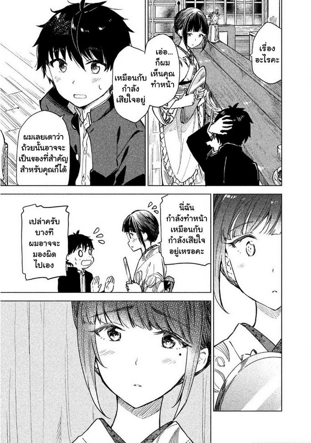 Manga-lc-com อ่านมังงะ อ่านการ์ตูน ออนไลน์ ฟรี Coffee wo Shidzuka ni ตอนที่ 1 2 3 4 5 6 7 8 9 10 11 12 13 14 ฟรี ไม่มีโฆษณา Manga-lc - อ่าน มังงะ อ่าน การ์ตูน ออนไลน์ อ่านมังงะ ฟรี