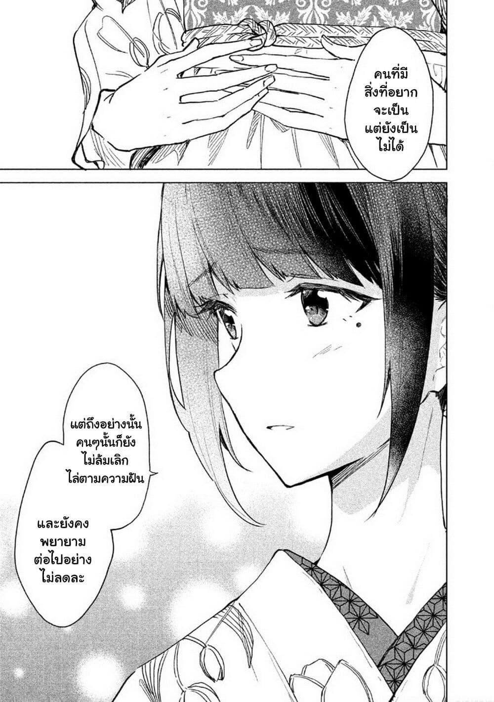 Manga-lc-com อ่านมังงะ อ่านการ์ตูน ออนไลน์ ฟรี Coffee wo Shidzuka ni ตอนที่ 1 2 3 4 5 6 7 8 9 10 11 12 13 14 ฟรี ไม่มีโฆษณา Manga-lc - อ่าน มังงะ อ่าน การ์ตูน ออนไลน์ อ่านมังงะ ฟรี