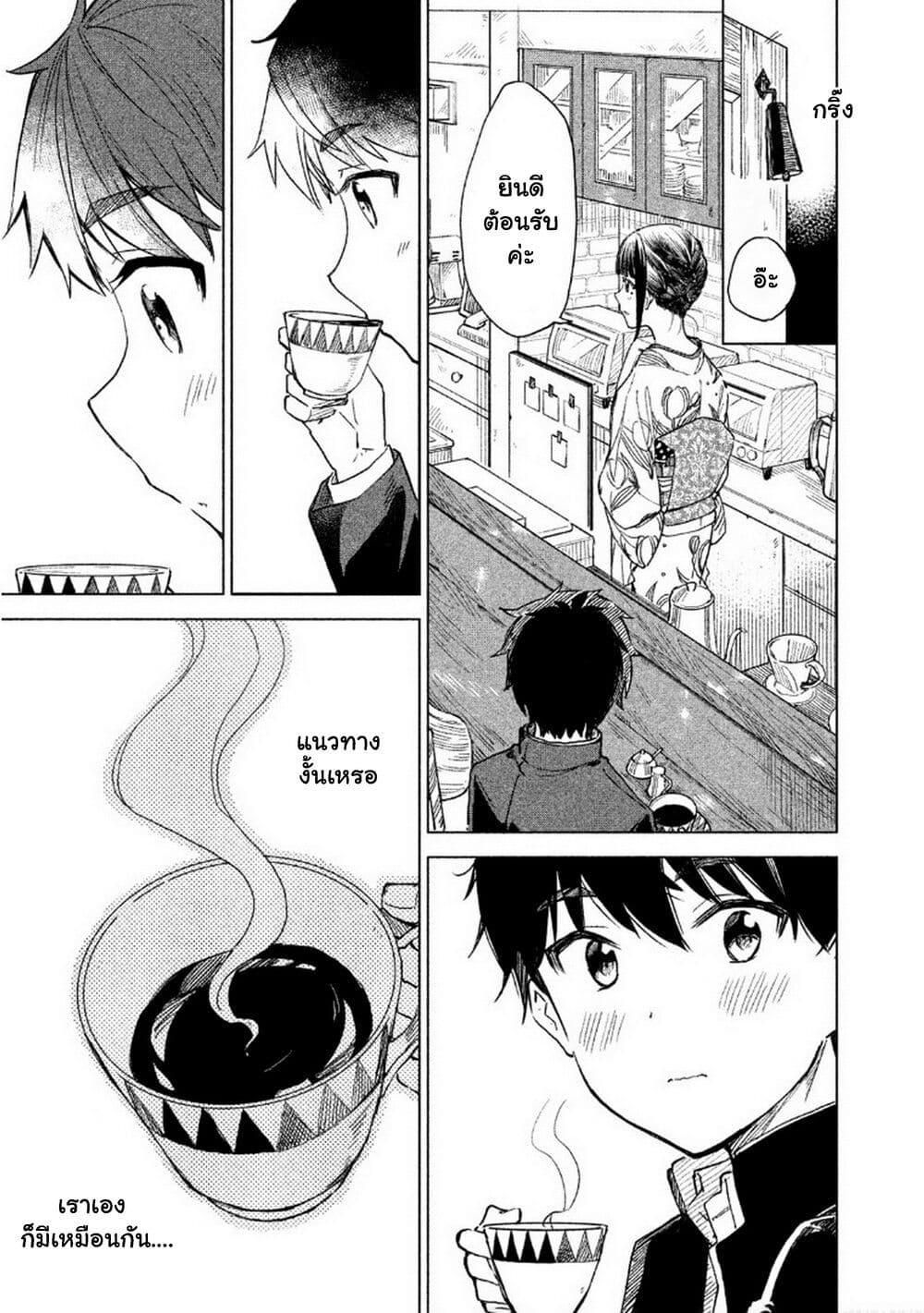 Manga-lc-com อ่านมังงะ อ่านการ์ตูน ออนไลน์ ฟรี Coffee wo Shidzuka ni ตอนที่ 1 2 3 4 5 6 7 8 9 10 11 12 13 14 ฟรี ไม่มีโฆษณา Manga-lc - อ่าน มังงะ อ่าน การ์ตูน ออนไลน์ อ่านมังงะ ฟรี