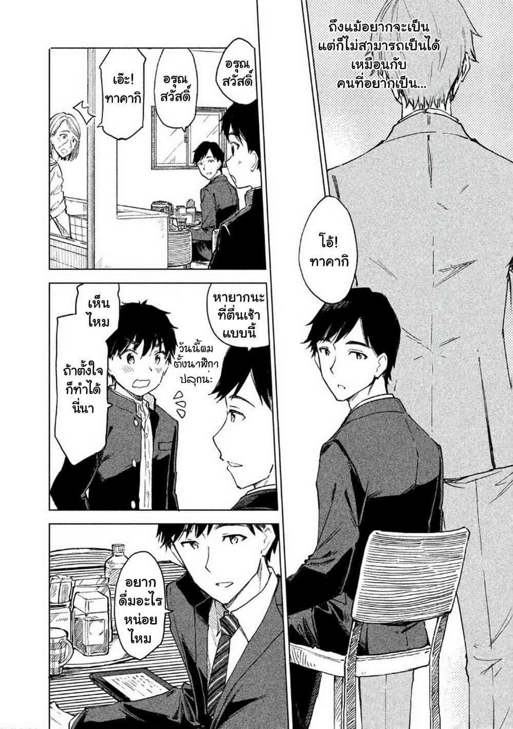 Manga-lc-com อ่านมังงะ อ่านการ์ตูน ออนไลน์ ฟรี Coffee wo Shidzuka ni ตอนที่ 1 2 3 4 5 6 7 8 9 10 11 12 13 14 ฟรี ไม่มีโฆษณา Manga-lc - อ่าน มังงะ อ่าน การ์ตูน ออนไลน์ อ่านมังงะ ฟรี