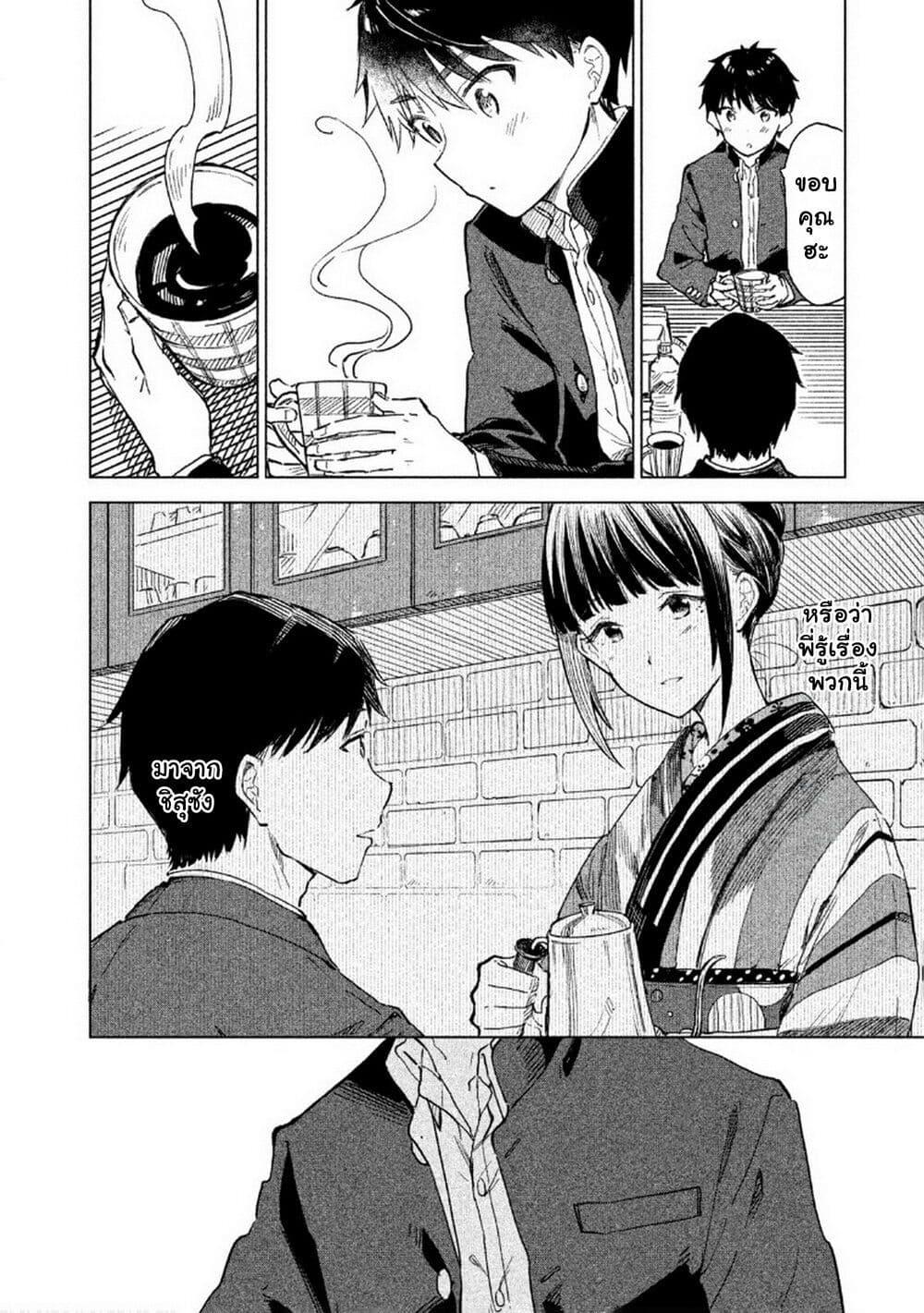 Manga-lc-com อ่านมังงะ อ่านการ์ตูน ออนไลน์ ฟรี Coffee wo Shidzuka ni ตอนที่ 1 2 3 4 5 6 7 8 9 10 11 12 13 14 ฟรี ไม่มีโฆษณา Manga-lc - อ่าน มังงะ อ่าน การ์ตูน ออนไลน์ อ่านมังงะ ฟรี