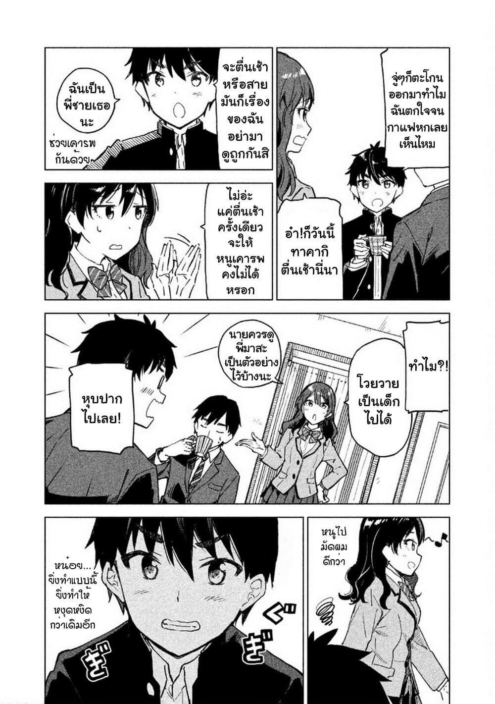 Manga-lc-com อ่านมังงะ อ่านการ์ตูน ออนไลน์ ฟรี Coffee wo Shidzuka ni ตอนที่ 1 2 3 4 5 6 7 8 9 10 11 12 13 14 ฟรี ไม่มีโฆษณา Manga-lc - อ่าน มังงะ อ่าน การ์ตูน ออนไลน์ อ่านมังงะ ฟรี