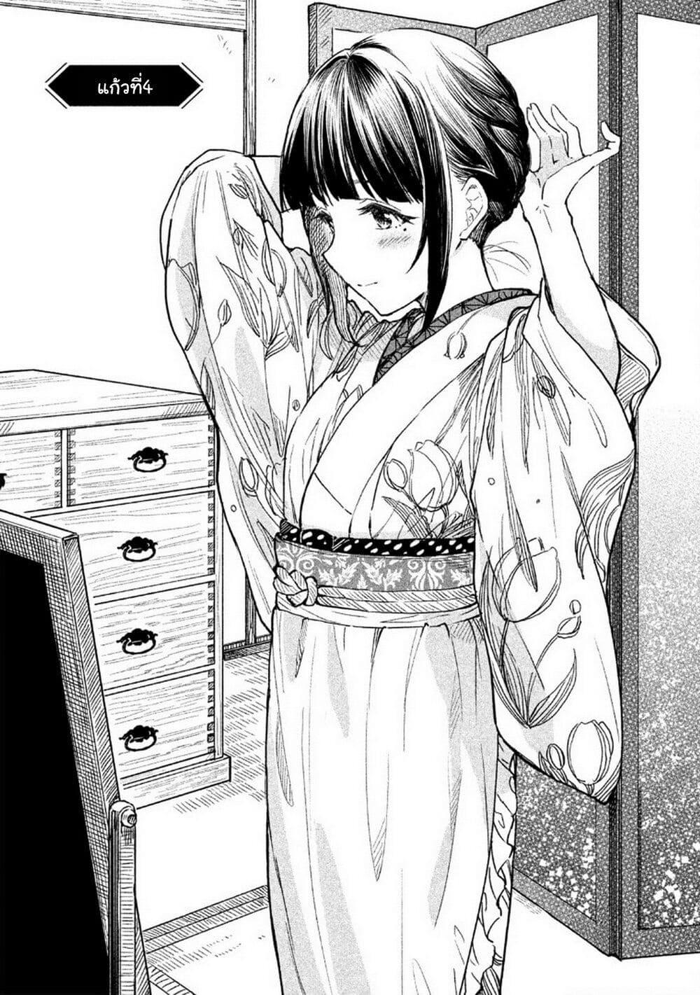 Manga-lc-com อ่านมังงะ อ่านการ์ตูน ออนไลน์ ฟรี Coffee wo Shidzuka ni ตอนที่ 1 2 3 4 5 6 7 8 9 10 11 12 13 14 ฟรี ไม่มีโฆษณา Manga-lc - อ่าน มังงะ อ่าน การ์ตูน ออนไลน์ อ่านมังงะ ฟรี