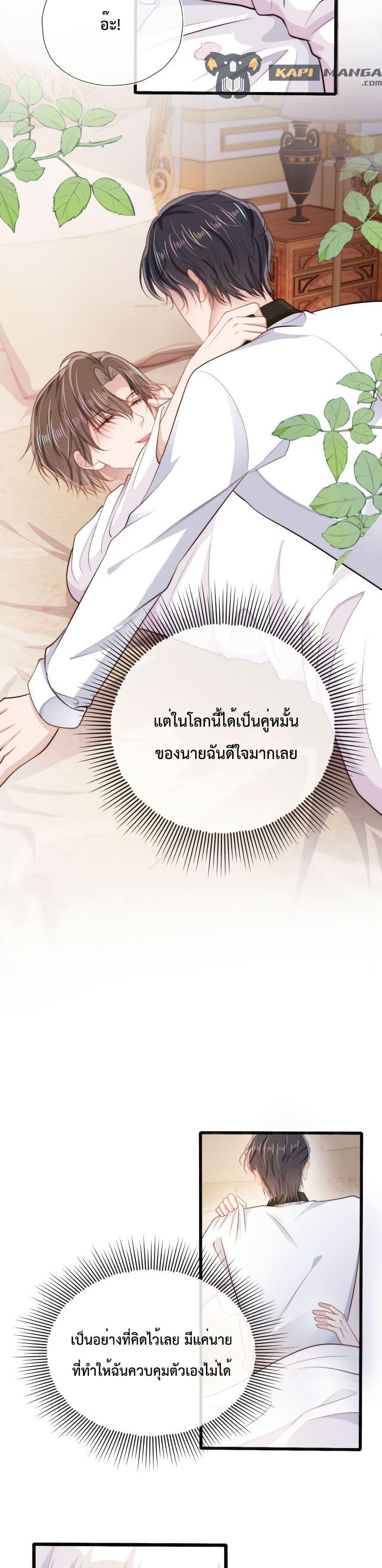 Manga-lc-com อ่านมังงะ อ่านการ์ตูน ออนไลน์ ฟรี The Villain Pampered Me To The Sky ตอนที่ 1 2 3 4 5 6 7 8 9 10 11 12 13 14 ฟรี ไม่มีโฆษณา Manga-lc - อ่าน มังงะ อ่าน การ์ตูน ออนไลน์ อ่านมังงะ ฟรี