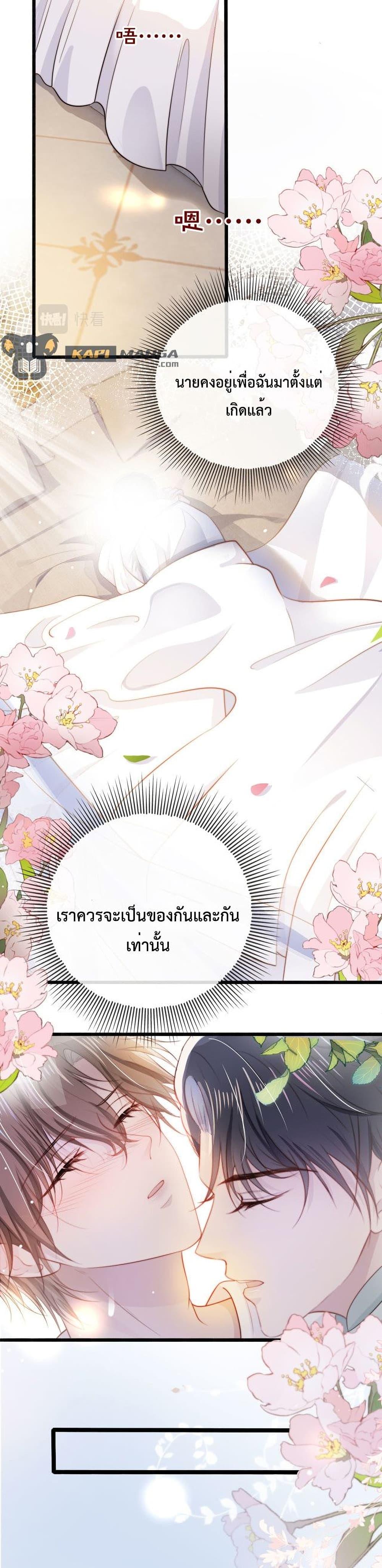 Manga-lc-com อ่านมังงะ อ่านการ์ตูน ออนไลน์ ฟรี The Villain Pampered Me To The Sky ตอนที่ 1 2 3 4 5 6 7 8 9 10 11 12 13 14 ฟรี ไม่มีโฆษณา Manga-lc - อ่าน มังงะ อ่าน การ์ตูน ออนไลน์ อ่านมังงะ ฟรี