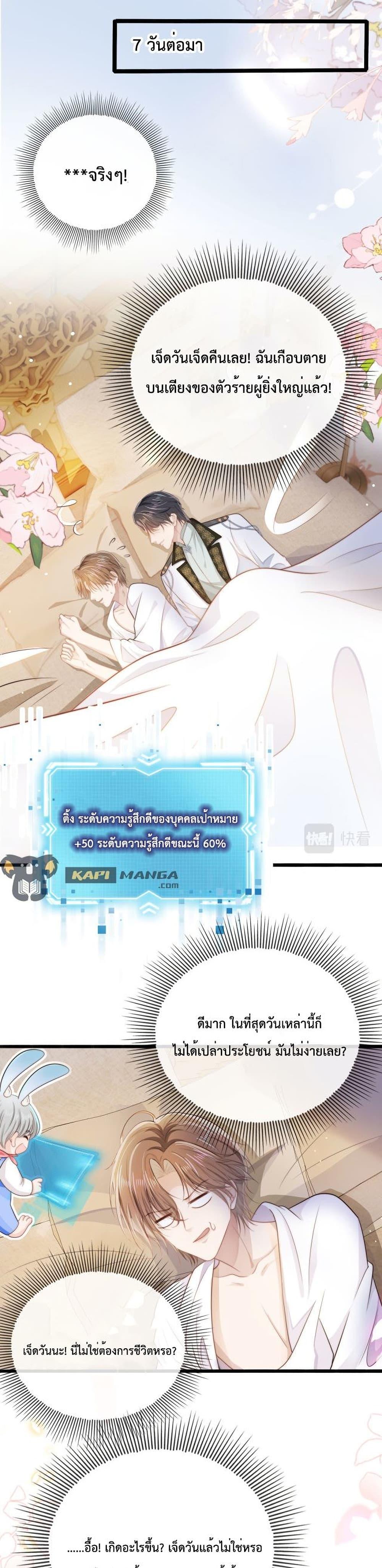 Manga-lc-com อ่านมังงะ อ่านการ์ตูน ออนไลน์ ฟรี The Villain Pampered Me To The Sky ตอนที่ 1 2 3 4 5 6 7 8 9 10 11 12 13 14 ฟรี ไม่มีโฆษณา Manga-lc - อ่าน มังงะ อ่าน การ์ตูน ออนไลน์ อ่านมังงะ ฟรี