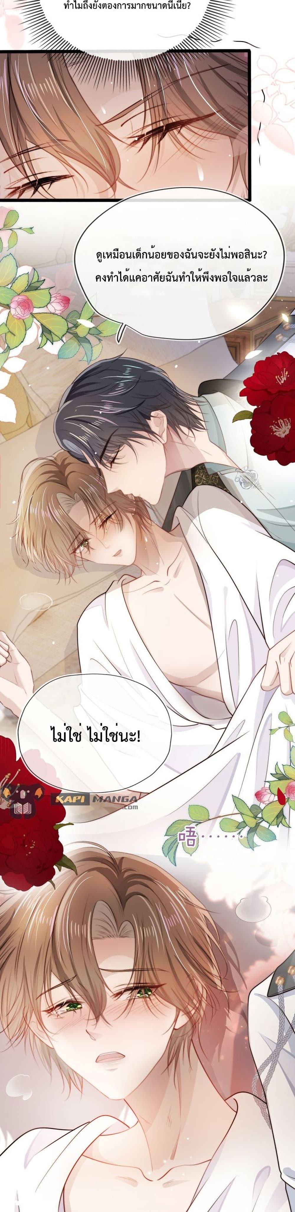 Manga-lc-com อ่านมังงะ อ่านการ์ตูน ออนไลน์ ฟรี The Villain Pampered Me To The Sky ตอนที่ 1 2 3 4 5 6 7 8 9 10 11 12 13 14 ฟรี ไม่มีโฆษณา Manga-lc - อ่าน มังงะ อ่าน การ์ตูน ออนไลน์ อ่านมังงะ ฟรี